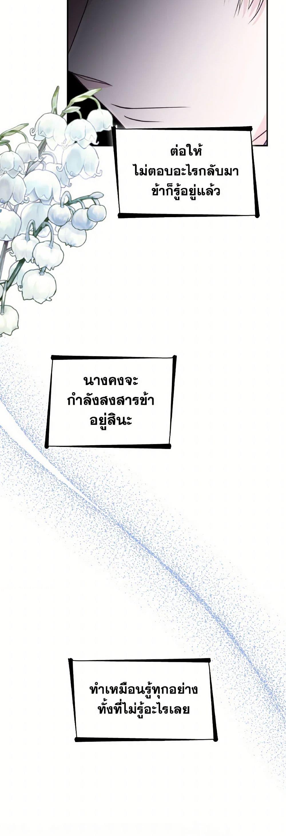 Manga-lc-com อ่านมังงะ อ่านการ์ตูน ออนไลน์ ฟรี Villains Behind the Curtains ตอนที่ 1 2 3 4 5 6 7 8 9 10 11 12 13 14 ฟรี ไม่มีโฆษณา Manga-lc - อ่าน มังงะ อ่าน การ์ตูน ออนไลน์ อ่านมังงะ ฟรี