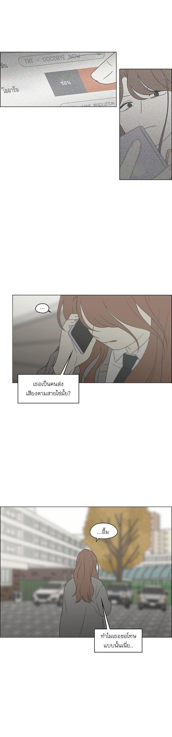 Manga-lc-com อ่านมังงะ อ่านการ์ตูน ออนไลน์ ฟรี Love Revolution รักนี้ต้องปฏิวัติ ตอนที่ 1 2 3 4 5 6 7 8 9 10 11 12 13 14 ฟรี ไม่มีโฆษณา Manga-lc - อ่าน มังงะ อ่าน การ์ตูน ออนไลน์ อ่านมังงะ ฟรี