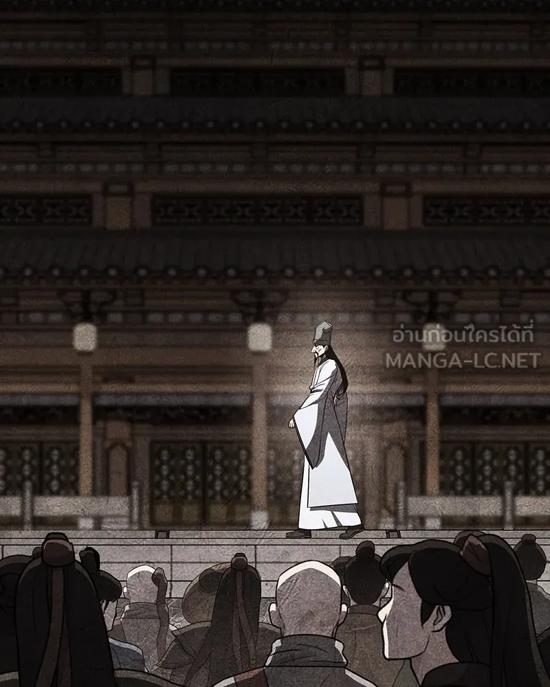 เกิดอีกทีเป็นว่าที่ประมุขลัทธิมาร ตอนที่ 127 (จบซีซัน 2) รูปที่ 231