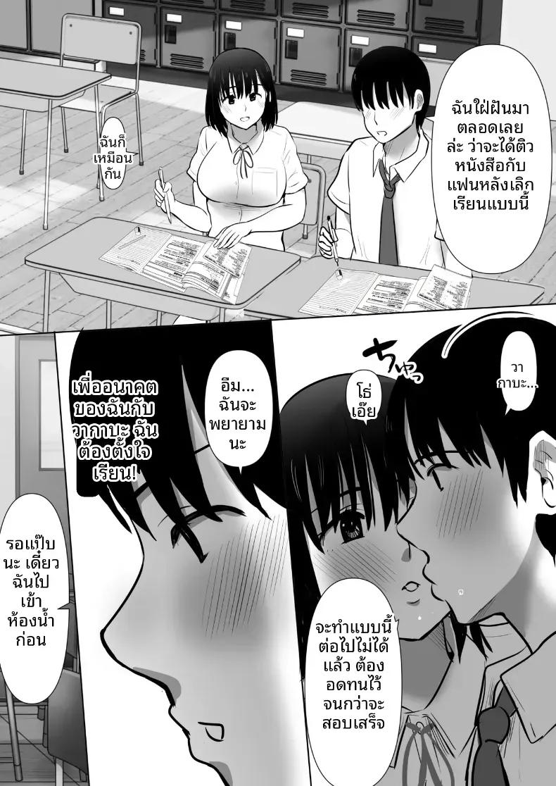 Doujin-Lc- อ่าน โดจิน มังฮวา เกาหลี ญี่ปุ่น จีน แปลไทย พวกเราที่ถูกอาจารย์เเนะเเนวจับได้ (Nibo Niboshi) ตอนที่ 1 2 3 4 5 6 7 8 9 10 11 12 13 14 ฟรี ไม่มีโฆษณา อ่าน โดจิน Manhwa เกาหลี ญี่ปุ่น จีน เรามีครบ คัดมาให้เน้นๆ โดจิน 18+ รับประกันความฟินโดย  Doujin Lc