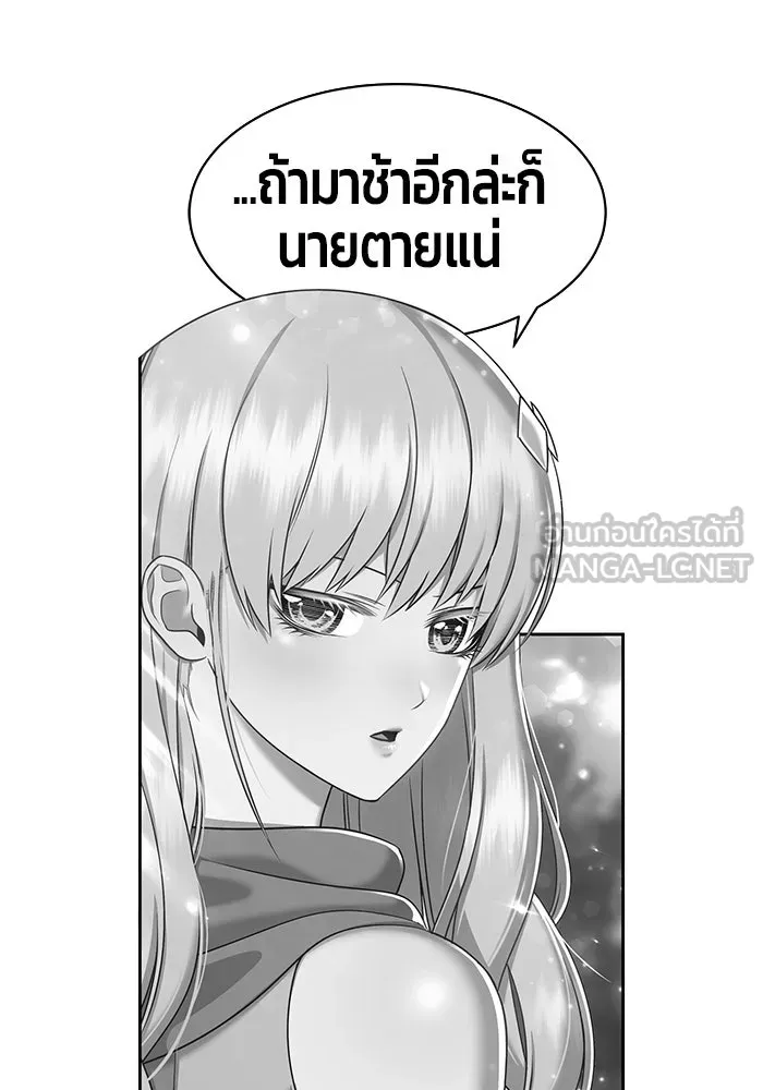 +99 ท่อนไม้พร้อมบวก ตอนที่ 13 รูปที่ 330