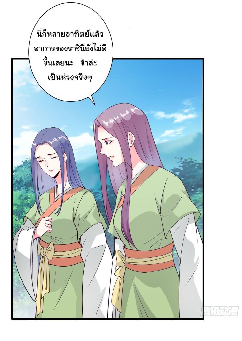 Manga-lc-com อ่านมังงะ อ่านการ์ตูน ออนไลน์ ฟรี My Journey To The West ตอนที่ 1 2 3 4 5 6 7 8 9 10 11 12 13 14 ฟรี ไม่มีโฆษณา Manga-lc - อ่าน มังงะ อ่าน การ์ตูน ออนไลน์ อ่านมังงะ ฟรี