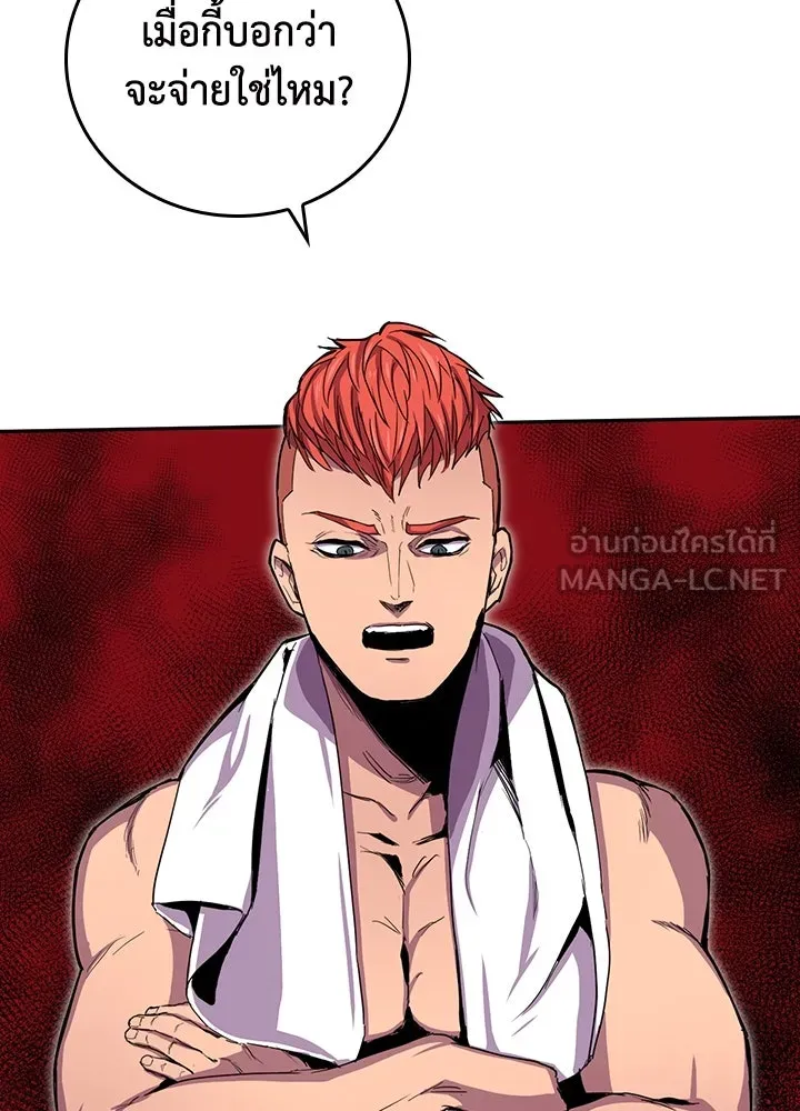 นักเลงกระจอกย้อนเวลามาทวงแค้น ตอนที่ 34 รูปที่ 9