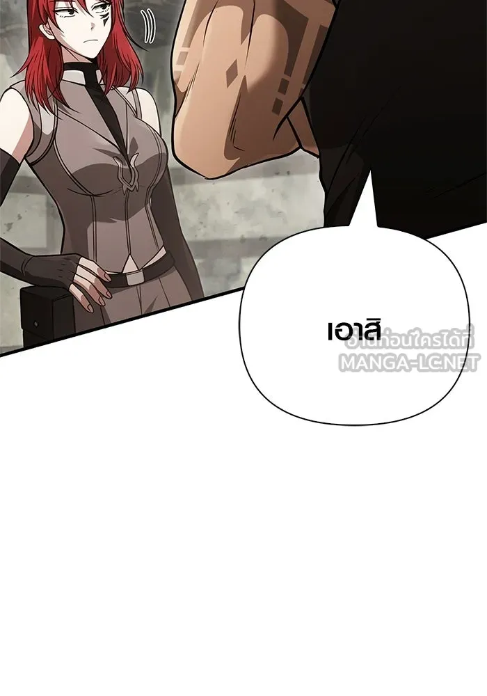 เอาชีวิตรอดในเกมฉบับคนเถื่อน ตอนที่ 128 พันธมิตรวัลฮัล-ลา รูปที่ 24