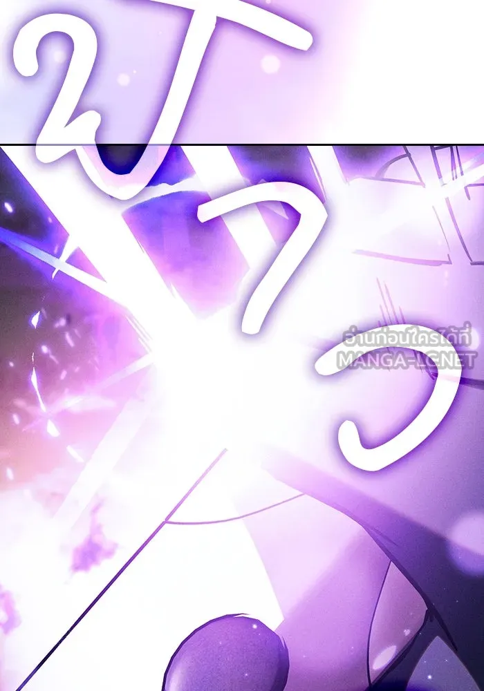 นักดาบอัจฉริยะจากอะคาเดมี ตอนที่ 101 รูปที่ 153