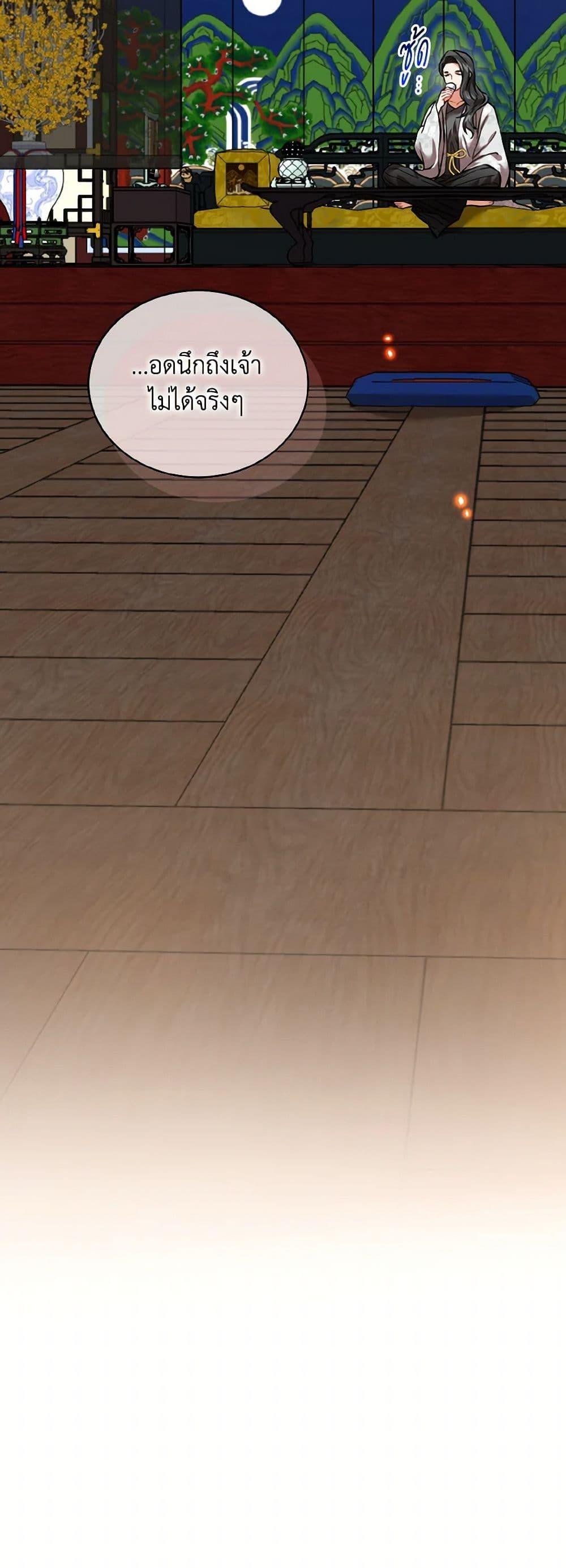 Manga-lc-com อ่านมังงะ อ่านการ์ตูน ออนไลน์ ฟรี Empress’s Flower Garden ตอนที่ 1 2 3 4 5 6 7 8 9 10 11 12 13 14 ฟรี ไม่มีโฆษณา Manga-lc - อ่าน มังงะ อ่าน การ์ตูน ออนไลน์ อ่านมังงะ ฟรี