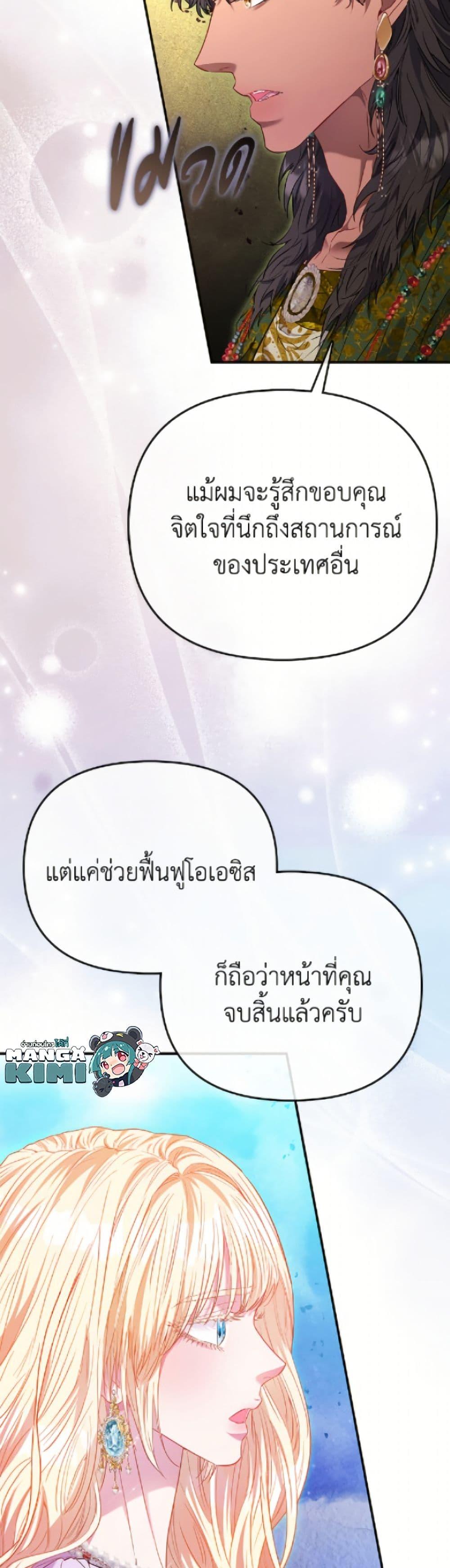Manga-lc-com อ่านมังงะ อ่านการ์ตูน ออนไลน์ ฟรี I’m the Princess of All ตอนที่ 1 2 3 4 5 6 7 8 9 10 11 12 13 14 ฟรี ไม่มีโฆษณา Manga-lc - อ่าน มังงะ อ่าน การ์ตูน ออนไลน์ อ่านมังงะ ฟรี