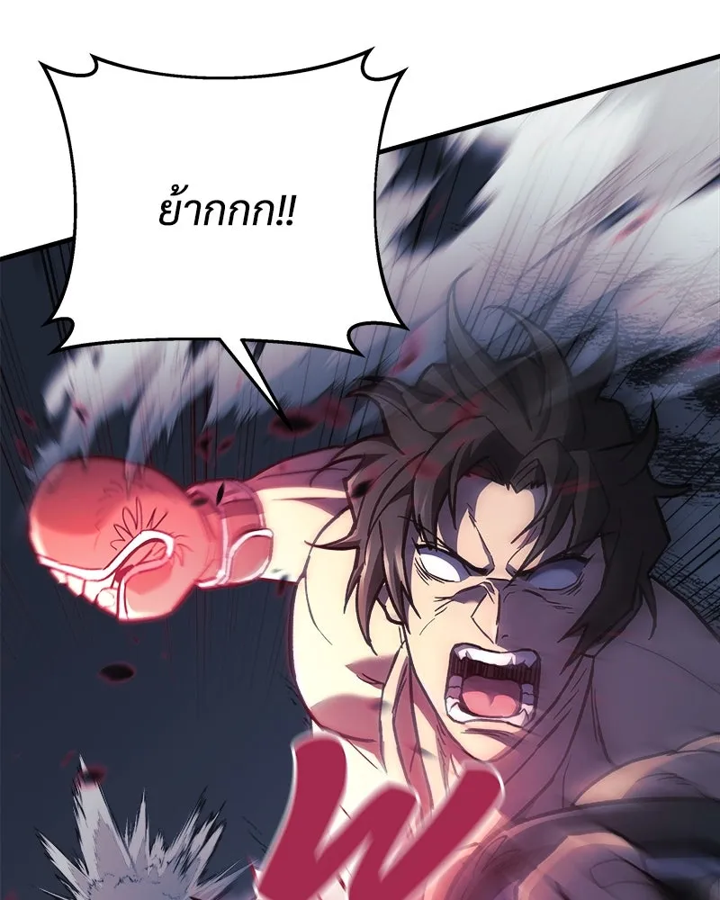 สัปดาห์นี้งดอัปตอนใหม่ ตอนที่ 36 รูปที่ 40