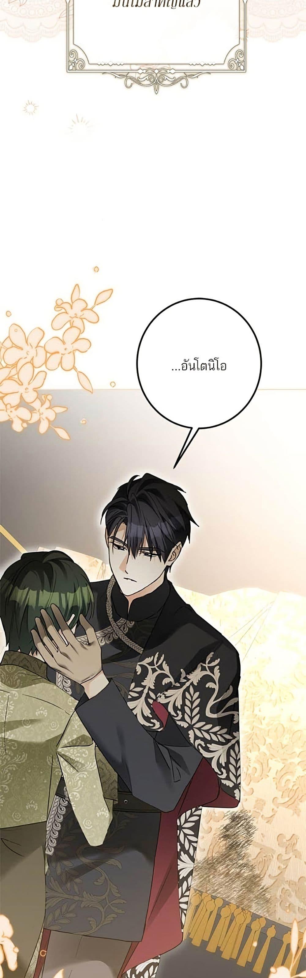 Manga-lc-com อ่านมังงะ อ่านการ์ตูน ออนไลน์ ฟรี Became the Duke’s Male Servant ตอนที่ 1 2 3 4 5 6 7 8 9 10 11 12 13 14 ฟรี ไม่มีโฆษณา Manga-lc - อ่าน มังงะ อ่าน การ์ตูน ออนไลน์ อ่านมังงะ ฟรี