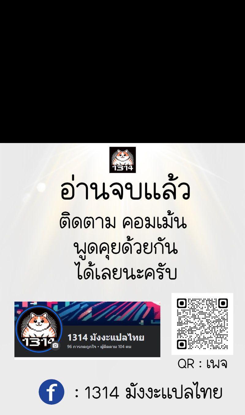 Manga-lc-com อ่านมังงะ อ่านการ์ตูน ออนไลน์ ฟรี The Primal Hunter ตอนที่ 1 2 3 4 5 6 7 8 9 10 11 12 13 14 ฟรี ไม่มีโฆษณา Manga-lc - อ่าน มังงะ อ่าน การ์ตูน ออนไลน์ อ่านมังงะ ฟรี