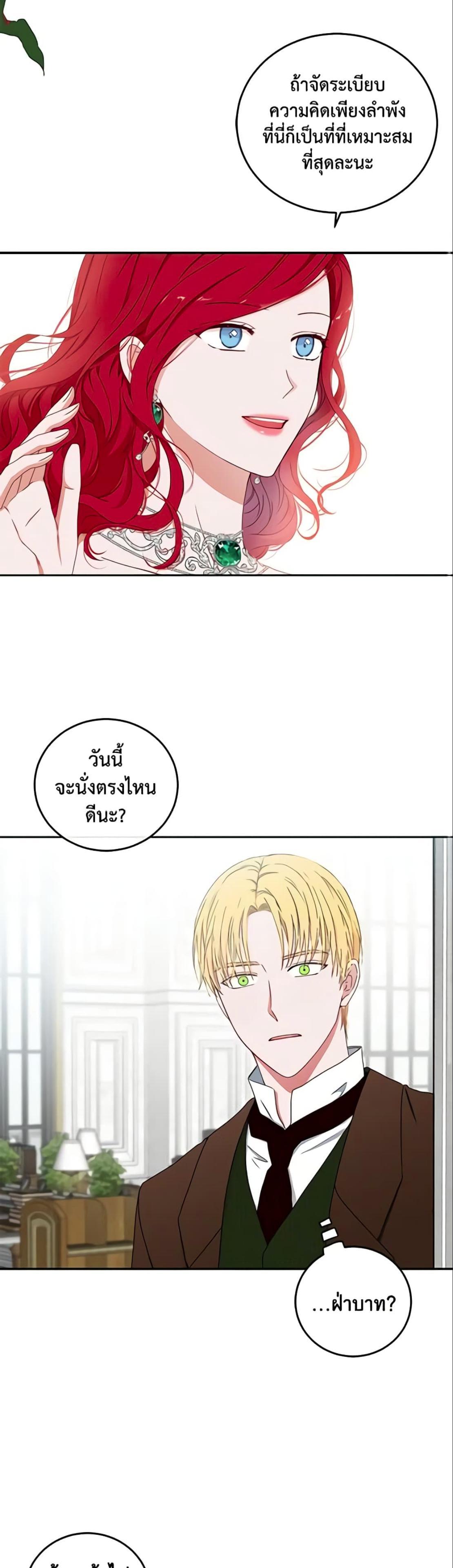 Manga-lc-com อ่านมังงะ อ่านการ์ตูน ออนไลน์ ฟรี I Fell into a Reverse Harem Game! ตอนที่ 1 2 3 4 5 6 7 8 9 10 11 12 13 14 ฟรี ไม่มีโฆษณา Manga-lc - อ่าน มังงะ อ่าน การ์ตูน ออนไลน์ อ่านมังงะ ฟรี