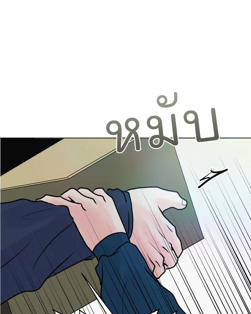 รักนี้ไม่ต้องมีเซนส์ ตอนที่ 38 รูปที่ 136