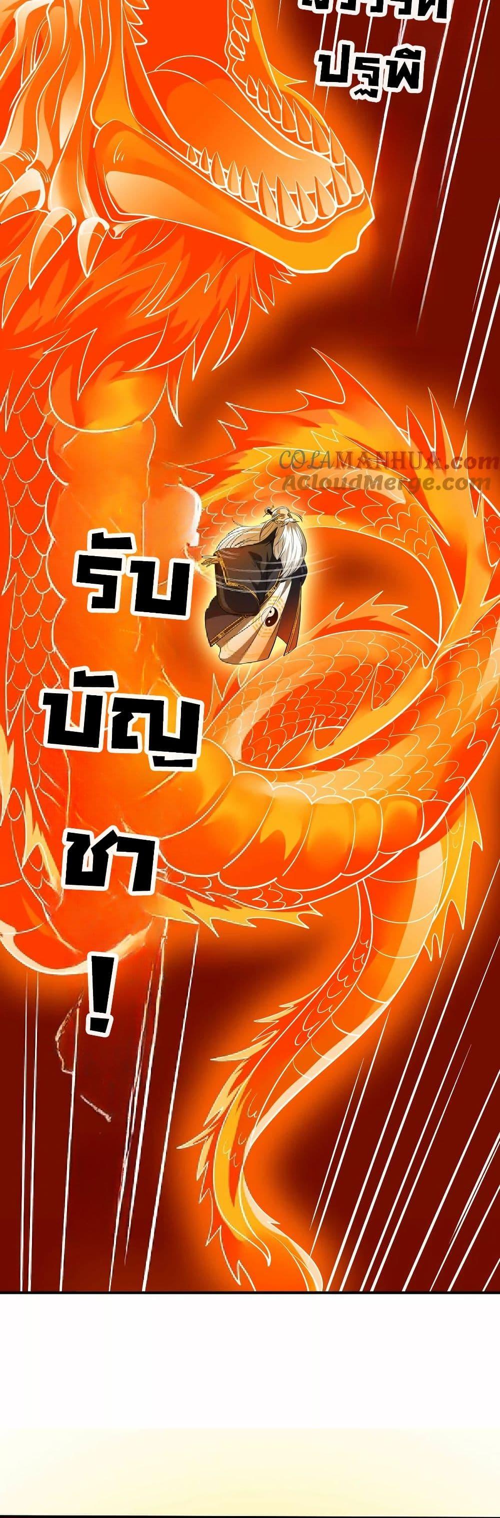 Manga-lc-com อ่านมังงะ อ่านการ์ตูน ออนไลน์ ฟรี The Creators ตอนที่ 1 2 3 4 5 6 7 8 9 10 11 12 13 14 ฟรี ไม่มีโฆษณา Manga-lc - อ่าน มังงะ อ่าน การ์ตูน ออนไลน์ อ่านมังงะ ฟรี