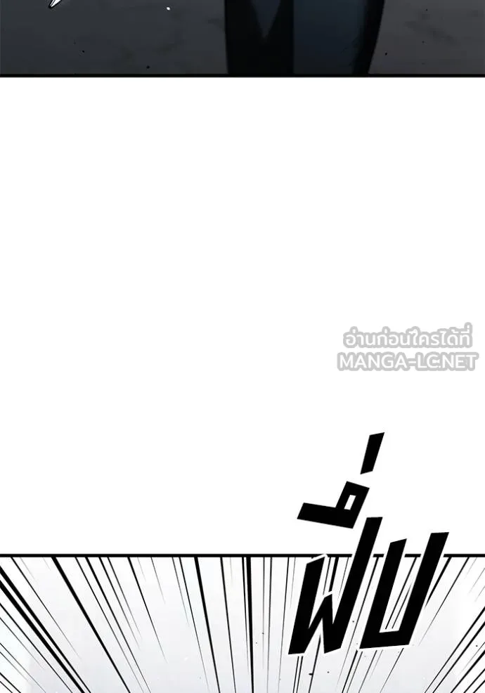 สนิมเชือดเลือดสาด ตอนที่ 28 รูปที่ 26