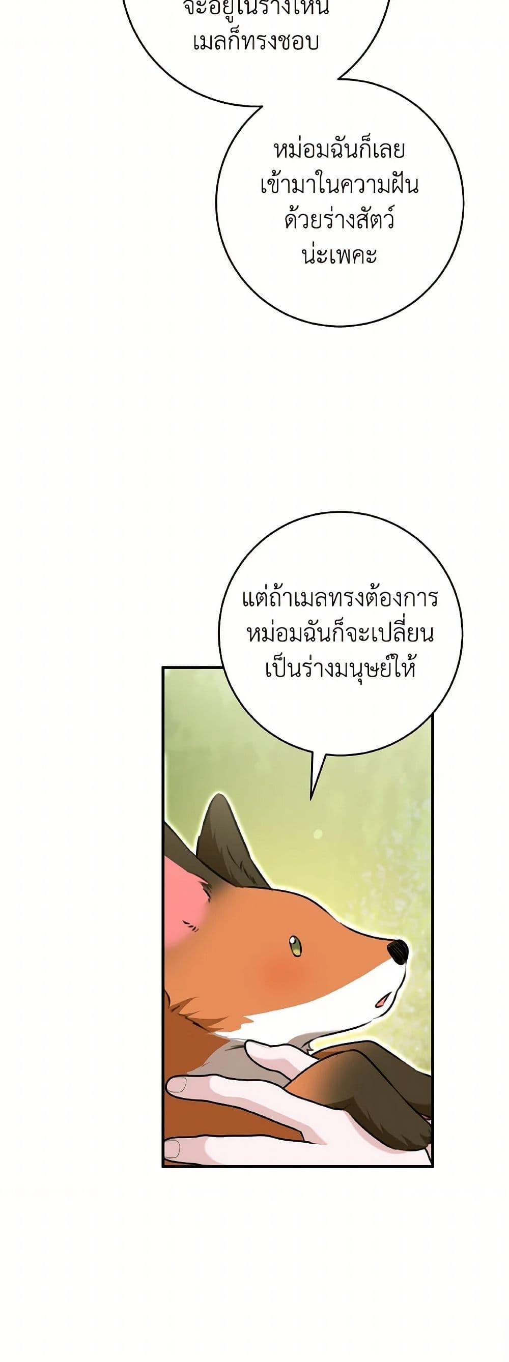 Manga-lc-com อ่านมังงะ อ่านการ์ตูน ออนไลน์ ฟรี A Dream Escape ตอนที่ 1 2 3 4 5 6 7 8 9 10 11 12 13 14 ฟรี ไม่มีโฆษณา Manga-lc - อ่าน มังงะ อ่าน การ์ตูน ออนไลน์ อ่านมังงะ ฟรี