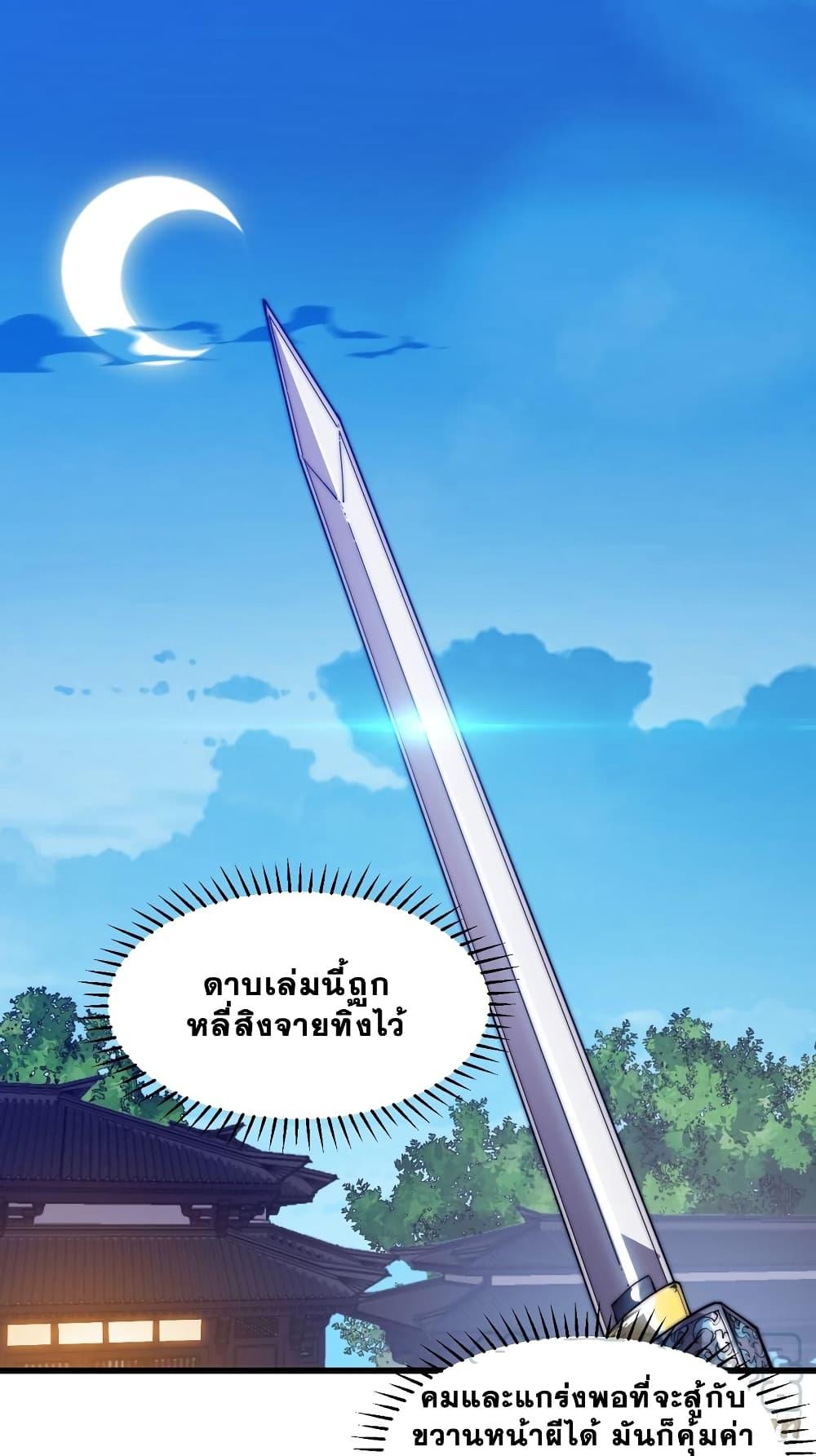 Manga-lc-com อ่านมังงะ อ่านการ์ตูน ออนไลน์ ฟรี It Starts With A Mountain ตอนที่ 1 2 3 4 5 6 7 8 9 10 11 12 13 14 ฟรี ไม่มีโฆษณา Manga-lc - อ่าน มังงะ อ่าน การ์ตูน ออนไลน์ อ่านมังงะ ฟรี