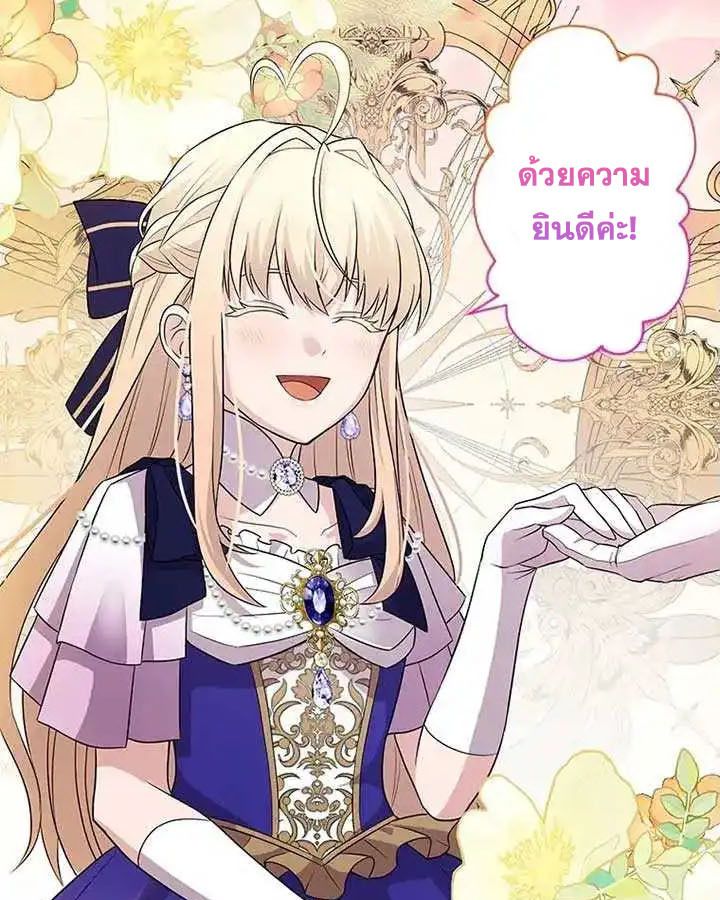 Manga-lc-com อ่านมังงะ อ่านการ์ตูน ออนไลน์ ฟรี The Legendary Assassin Reincarnated as the Beloved Youngest Daughter of a Royal Family ตอนที่ 1 2 3 4 5 6 7 8 9 10 11 12 13 14 ฟรี ไม่มีโฆษณา Manga-lc - อ่าน มังงะ อ่าน การ์ตูน ออนไลน์ อ่านมังงะ ฟรี