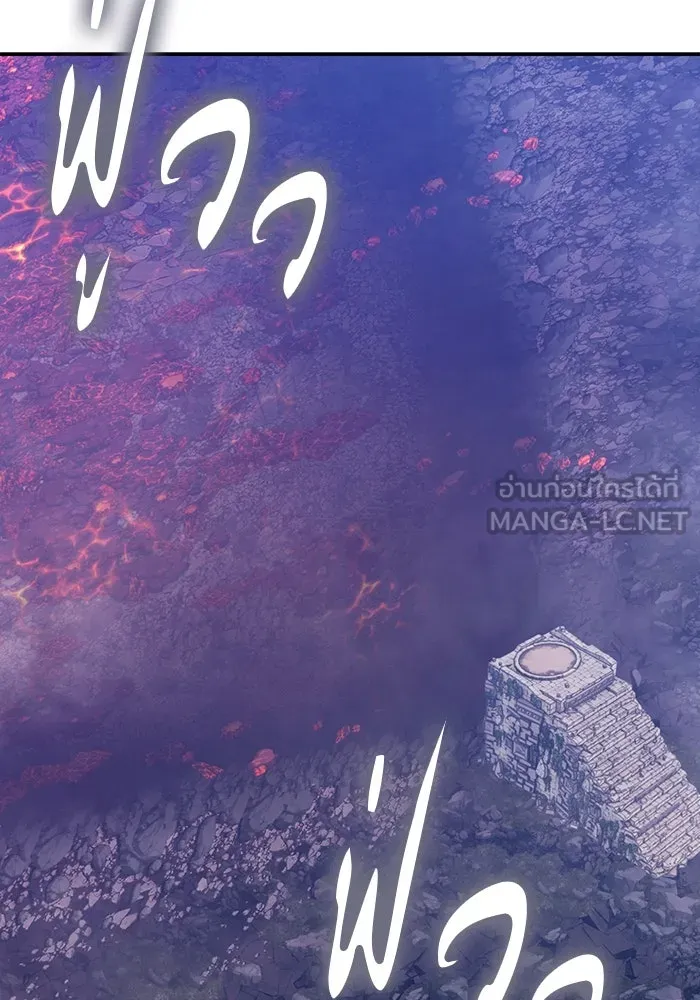 +99 ท่อนไม้พร้อมบวก ตอนที่ 62 ดิเมนชันอีตเตอร์ (10) รูปที่ 198