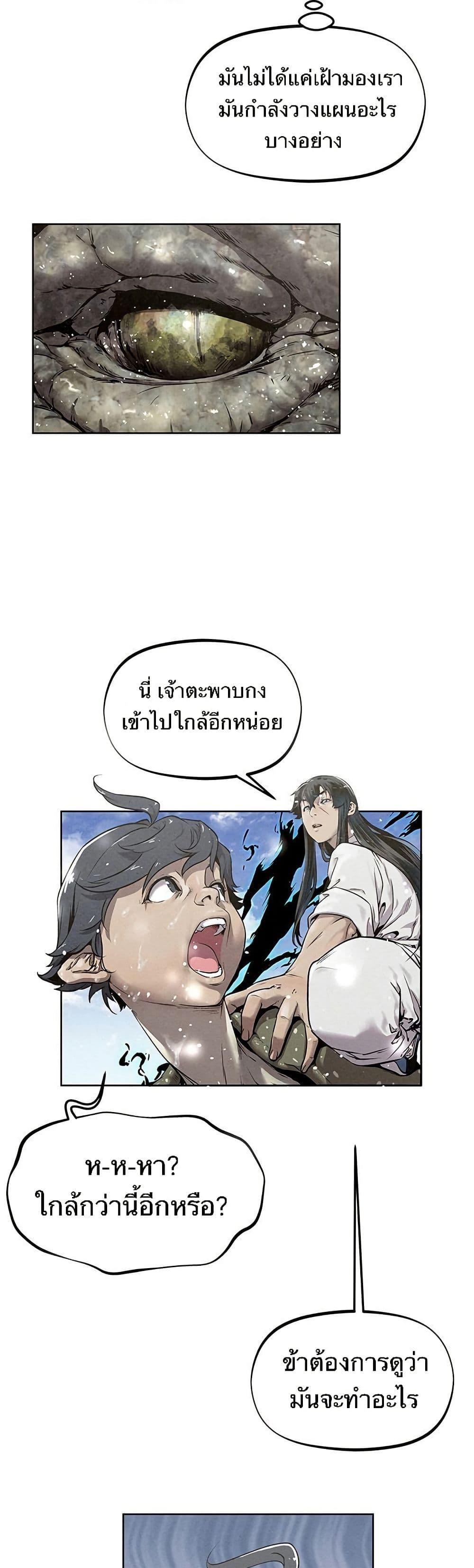 Manga-lc-com อ่านมังงะ อ่านการ์ตูน ออนไลน์ ฟรี Spirit Hunter ตอนที่ 1 2 3 4 5 6 7 8 9 10 11 12 13 14 ฟรี ไม่มีโฆษณา Manga-lc - อ่าน มังงะ อ่าน การ์ตูน ออนไลน์ อ่านมังงะ ฟรี