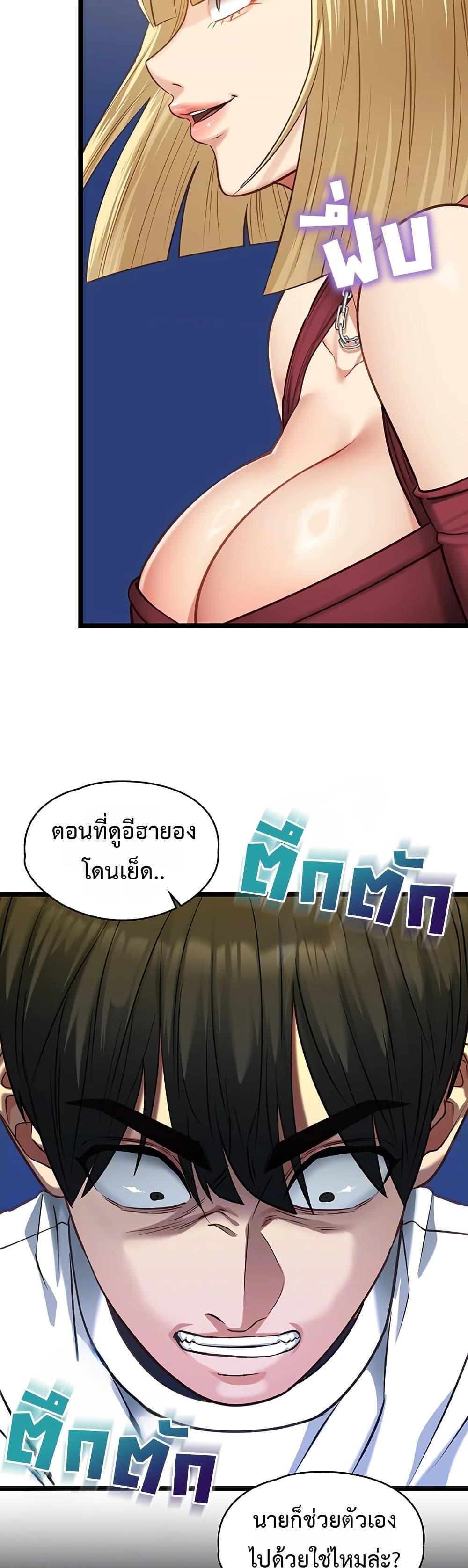 Doujin-Lc- อ่าน โดจิน มังฮวา เกาหลี ญี่ปุ่น จีน แปลไทย My Girlfriend ตอนที่ 1 2 3 4 5 6 7 8 9 10 11 12 13 14 ฟรี ไม่มีโฆษณา อ่าน โดจิน Manhwa เกาหลี ญี่ปุ่น จีน เรามีครบ คัดมาให้เน้นๆ โดจิน 18+ รับประกันความฟินโดย  Doujin Lc