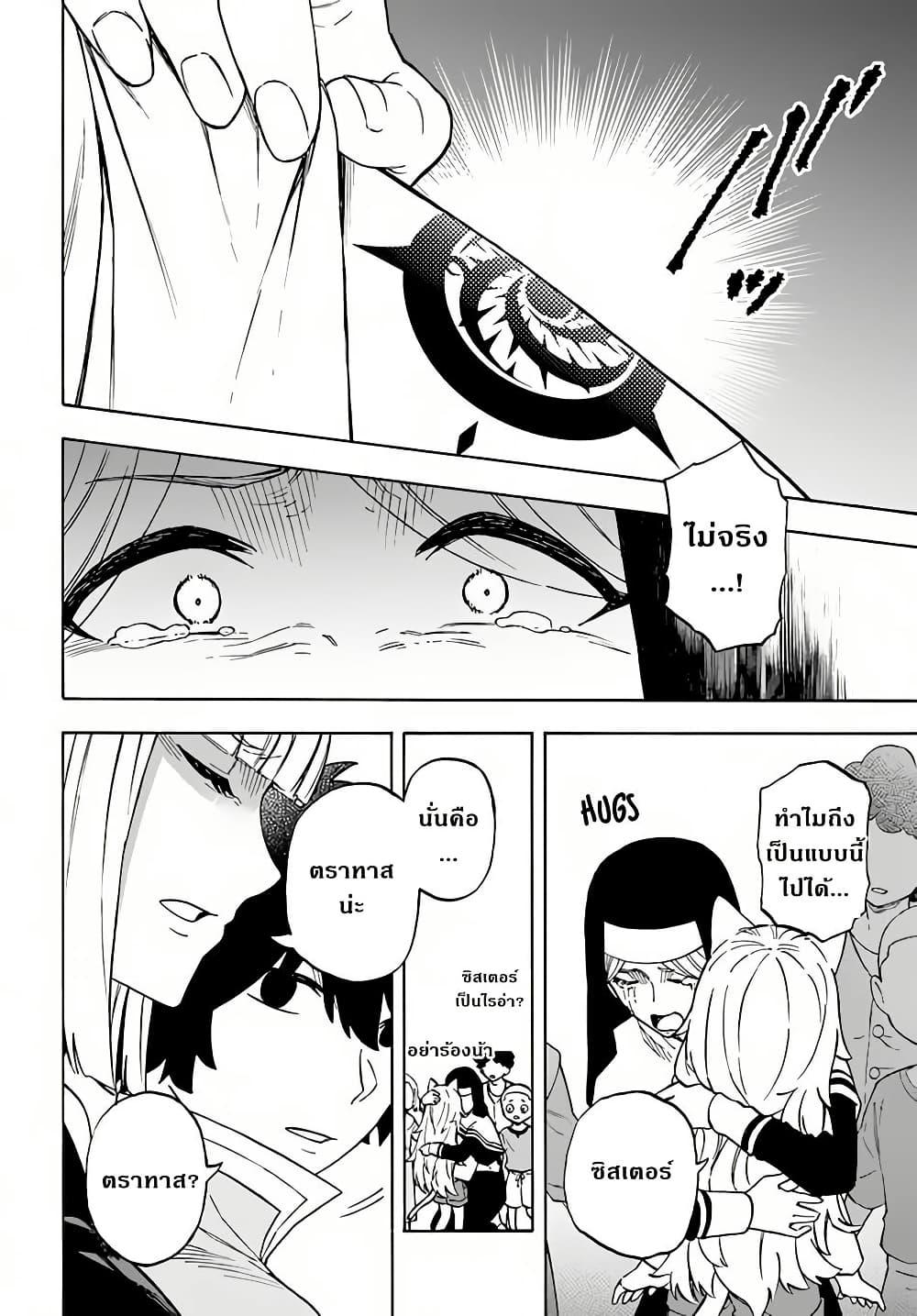 Manga-lc-com อ่านมังงะ อ่านการ์ตูน ออนไลน์ ฟรี Nito no Taidana Isekai Shoukougun Saijaku Shoku “Healer” nano ni Saikyou wa Cheat desu ka ตอนที่ 1 2 3 4 5 6 7 8 9 10 11 12 13 14 ฟรี ไม่มีโฆษณา Manga-lc - อ่าน มังงะ อ่าน การ์ตูน ออนไลน์ อ่านมังงะ ฟรี