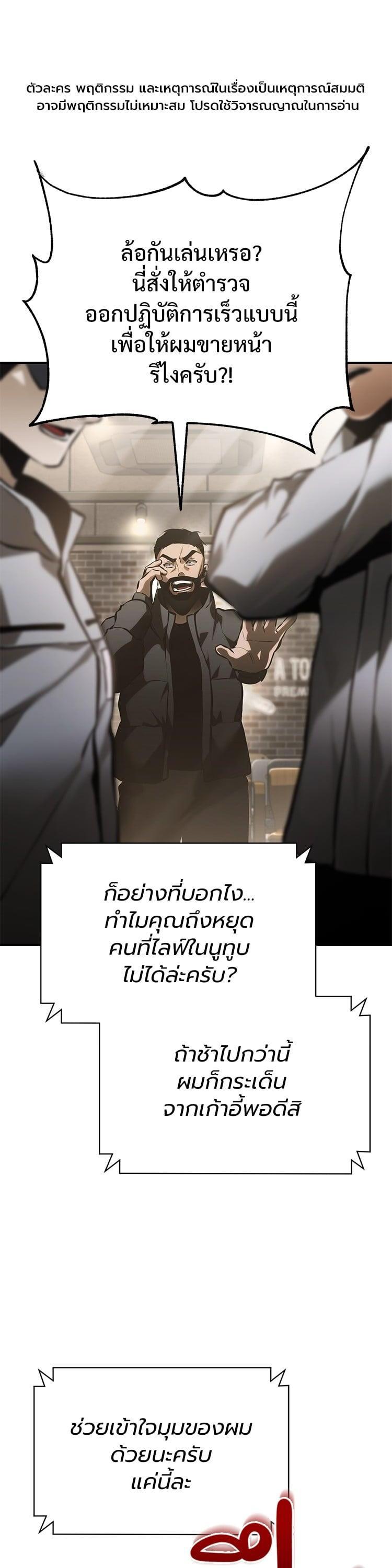 Manga-lc-com อ่านมังงะ อ่านการ์ตูน ออนไลน์ ฟรี Devil Returns To School Days ตอนที่ 1 2 3 4 5 6 7 8 9 10 11 12 13 14 ฟรี ไม่มีโฆษณา Manga-lc - อ่าน มังงะ อ่าน การ์ตูน ออนไลน์ อ่านมังงะ ฟรี