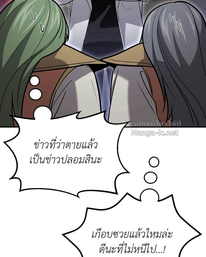 Doujin-Lc- อ่าน โดจิน มังฮวา เกาหลี ญี่ปุ่น จีน แปลไทย ฮีลเลอร์กำมะลอ ตอนที่ 1 2 3 4 5 6 7 8 9 10 11 12 13 14 ฟรี ไม่มีโฆษณา อ่าน โดจิน Manhwa เกาหลี ญี่ปุ่น จีน เรามีครบ คัดมาให้เน้นๆ โดจิน 18+ รับประกันความฟินโดย Doujin Lc