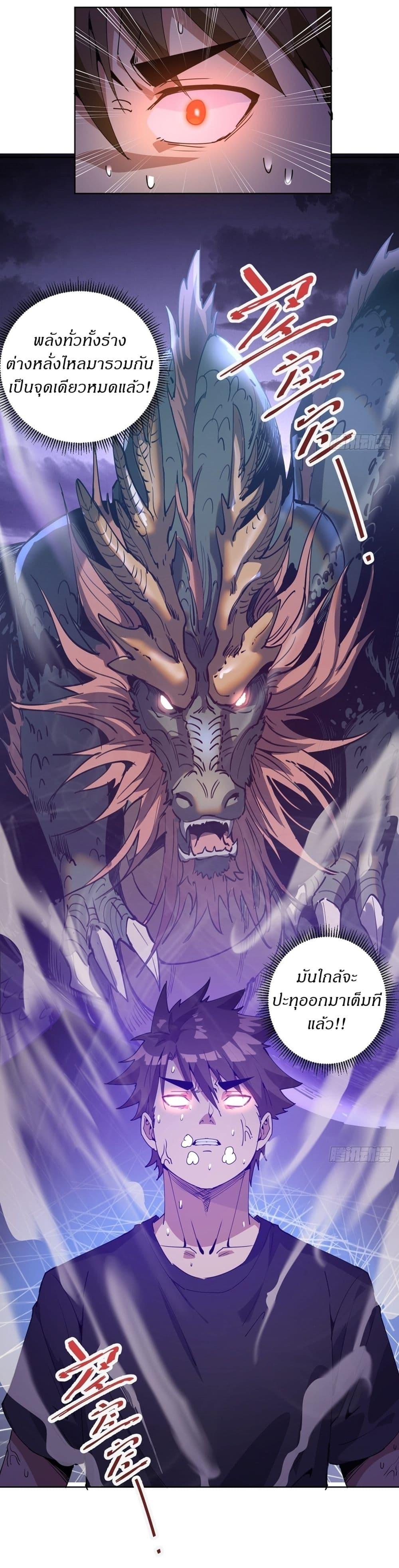 Manga-lc-com อ่านมังงะ อ่านการ์ตูน ออนไลน์ ฟรี King star emperor ตอนที่ 1 2 3 4 5 6 7 8 9 10 11 12 13 14 ฟรี ไม่มีโฆษณา Manga-lc - อ่าน มังงะ อ่าน การ์ตูน ออนไลน์ อ่านมังงะ ฟรี