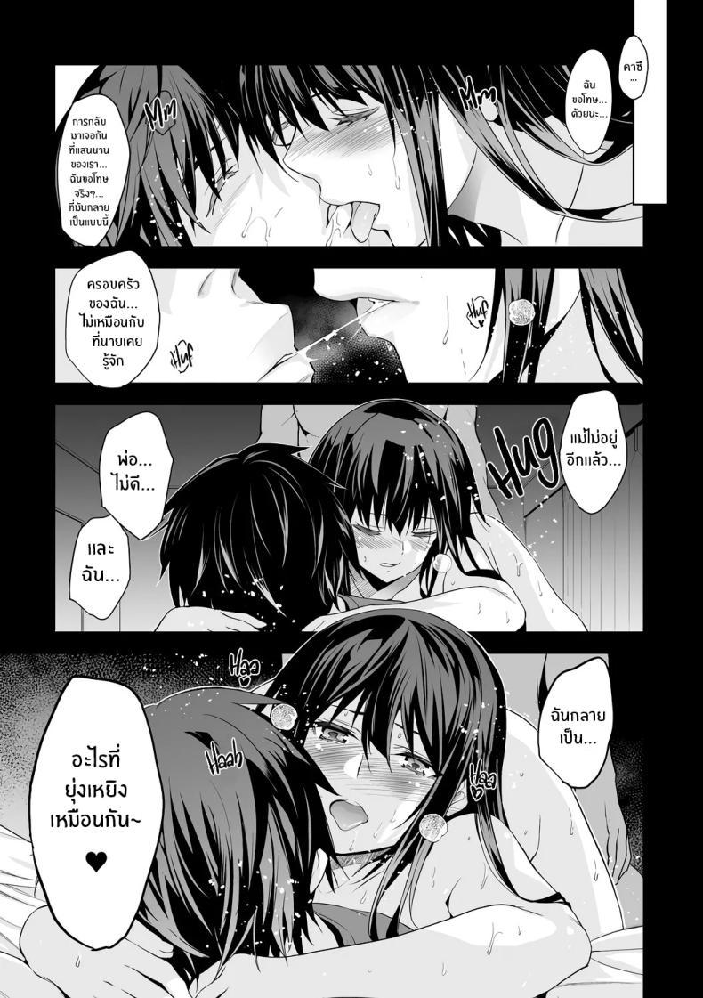 Doujin-Lc- อ่าน โดจิน มังฮวา เกาหลี ญี่ปุ่น จีน แปลไทย เกิดอะไรขึ้นกับเพื่อนบ้าน [Inue Shinsuke] ตอนที่ 1 2 3 4 5 6 7 8 9 10 11 12 13 14 ฟรี ไม่มีโฆษณา อ่าน โดจิน Manhwa เกาหลี ญี่ปุ่น จีน เรามีครบ คัดมาให้เน้นๆ โดจิน 18+ รับประกันความฟินโดย  Doujin Lc