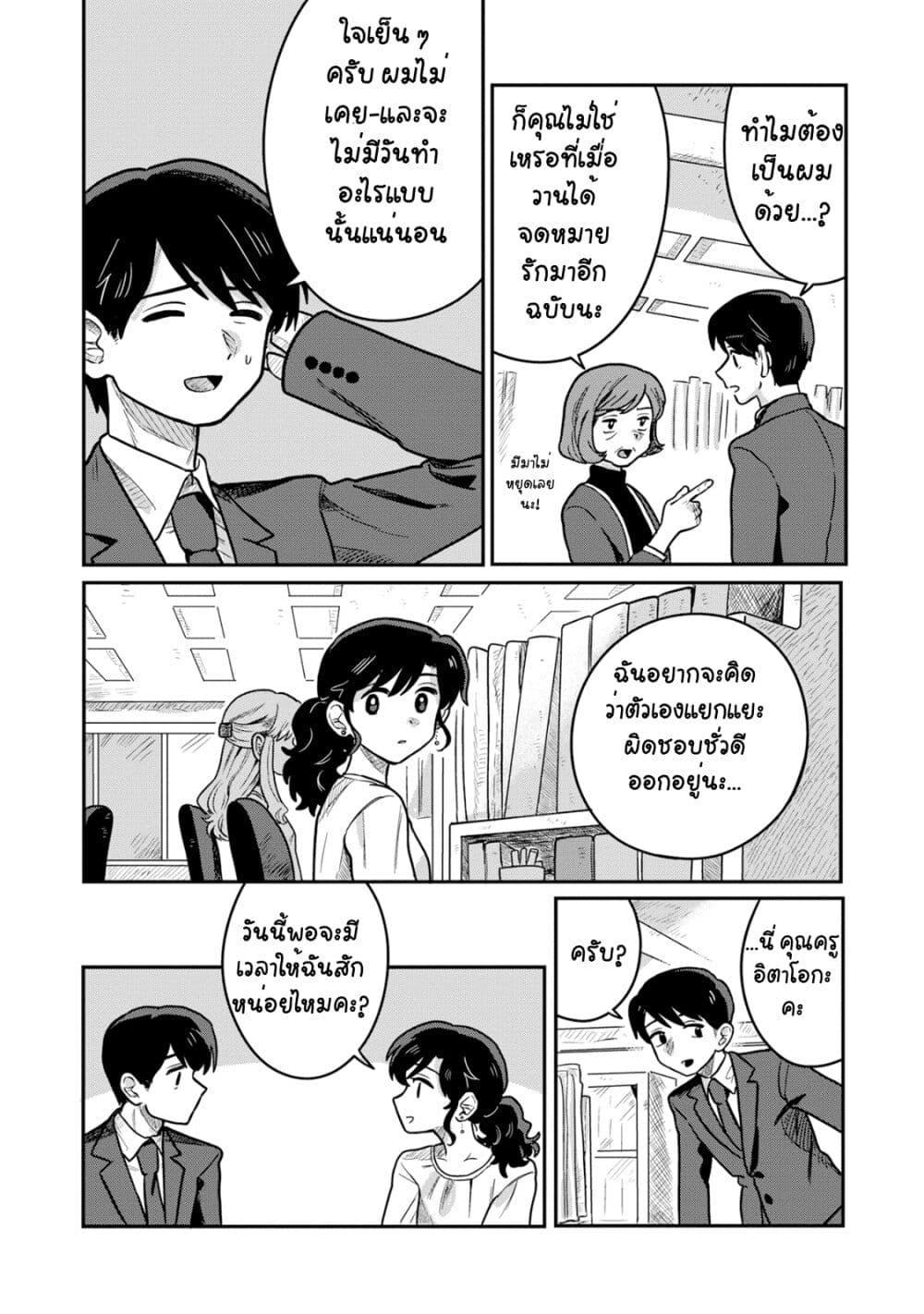 Manga-lc-com อ่านมังงะ อ่านการ์ตูน ออนไลน์ ฟรี Kounai Renai ตอนที่ 1 2 3 4 5 6 7 8 9 10 11 12 13 14 ฟรี ไม่มีโฆษณา Manga-lc - อ่าน มังงะ อ่าน การ์ตูน ออนไลน์ อ่านมังงะ ฟรี