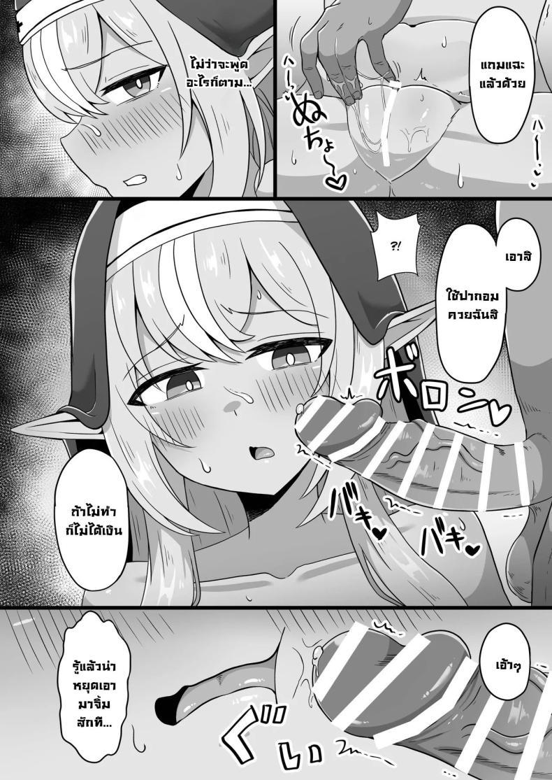 Doujin-Lc- อ่าน โดจิน มังฮวา เกาหลี ญี่ปุ่น จีน แปลไทย ซิสเตอร์ครึ่งเอลฟ์ [Namaitachi Teishoku (Namaitachi)] Corrupting The Half-Elf Sister ตอนที่ 1 2 3 4 5 6 7 8 9 10 11 12 13 14 ฟรี ไม่มีโฆษณา อ่าน โดจิน Manhwa เกาหลี ญี่ปุ่น จีน เรามีครบ คัดมาให้เน้นๆ โดจิน 18+ รับประกันความฟินโดย  Doujin Lc