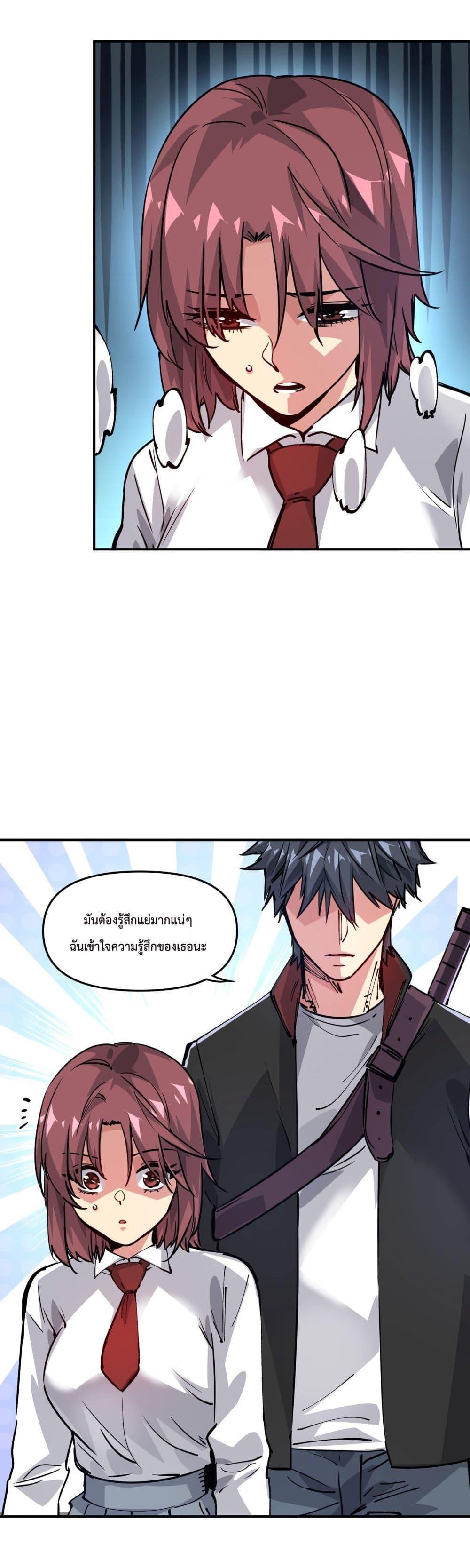 Manga-lc-com อ่านมังงะ อ่านการ์ตูน ออนไลน์ ฟรี The Evolution ตอนที่ 1 2 3 4 5 6 7 8 9 10 11 12 13 14 ฟรี ไม่มีโฆษณา Manga-lc - อ่าน มังงะ อ่าน การ์ตูน ออนไลน์ อ่านมังงะ ฟรี