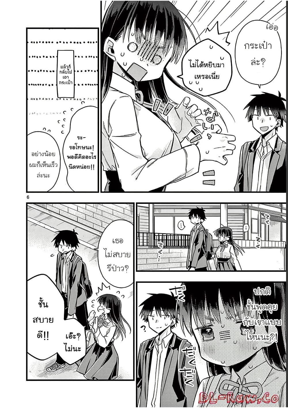 Manga-lc-com อ่านมังงะ อ่านการ์ตูน ออนไลน์ ฟรี Chotto Dake Nuke Chau Hiiragi-san ตอนที่ 1 2 3 4 5 6 7 8 9 10 11 12 13 14 ฟรี ไม่มีโฆษณา Manga-lc - อ่าน มังงะ อ่าน การ์ตูน ออนไลน์ อ่านมังงะ ฟรี