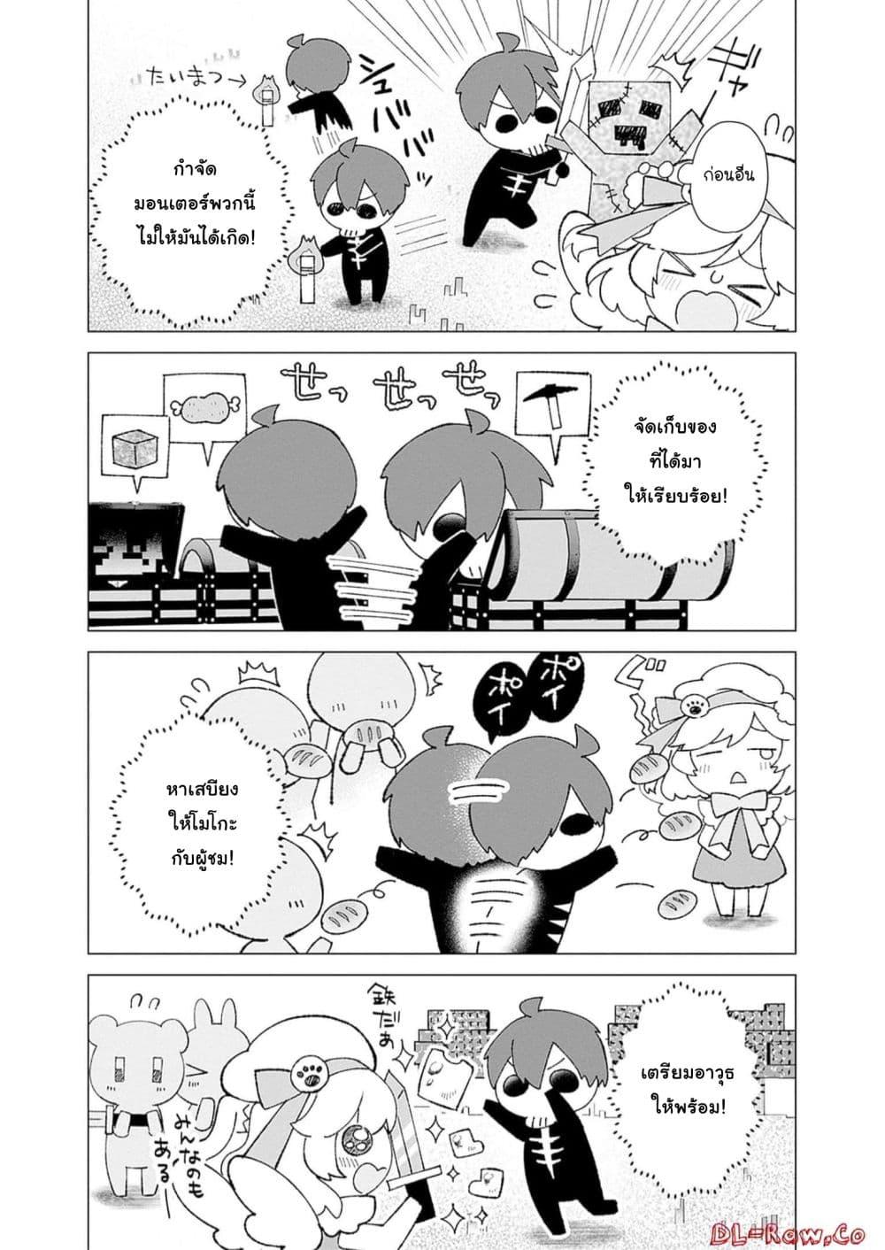 Manga-lc-com อ่านมังงะ อ่านการ์ตูน ออนไลน์ ฟรี VTuber wa Mama Naranai! ตอนที่ 1 2 3 4 5 6 7 8 9 10 11 12 13 14 ฟรี ไม่มีโฆษณา Manga-lc - อ่าน มังงะ อ่าน การ์ตูน ออนไลน์ อ่านมังงะ ฟรี