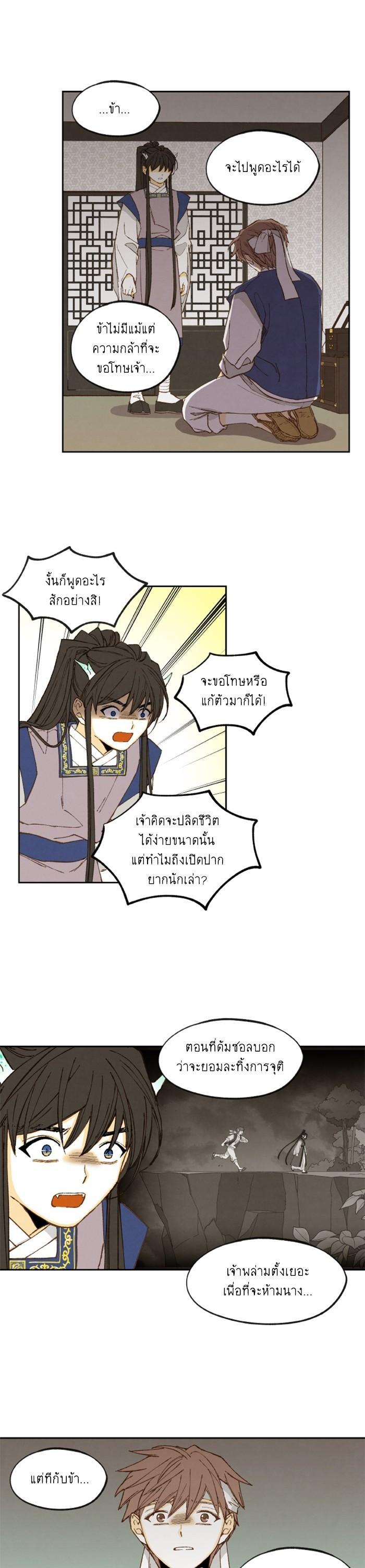 Manga-lc-com อ่านมังงะ อ่านการ์ตูน ออนไลน์ ฟรี How to Become a Dragon ตอนที่ 1 2 3 4 5 6 7 8 9 10 11 12 13 14 ฟรี ไม่มีโฆษณา Manga-lc - อ่าน มังงะ อ่าน การ์ตูน ออนไลน์ อ่านมังงะ ฟรี