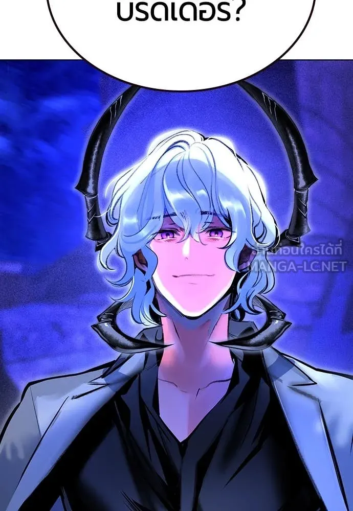 Jungle Juice ตอนที่ 168 รูปที่ 7