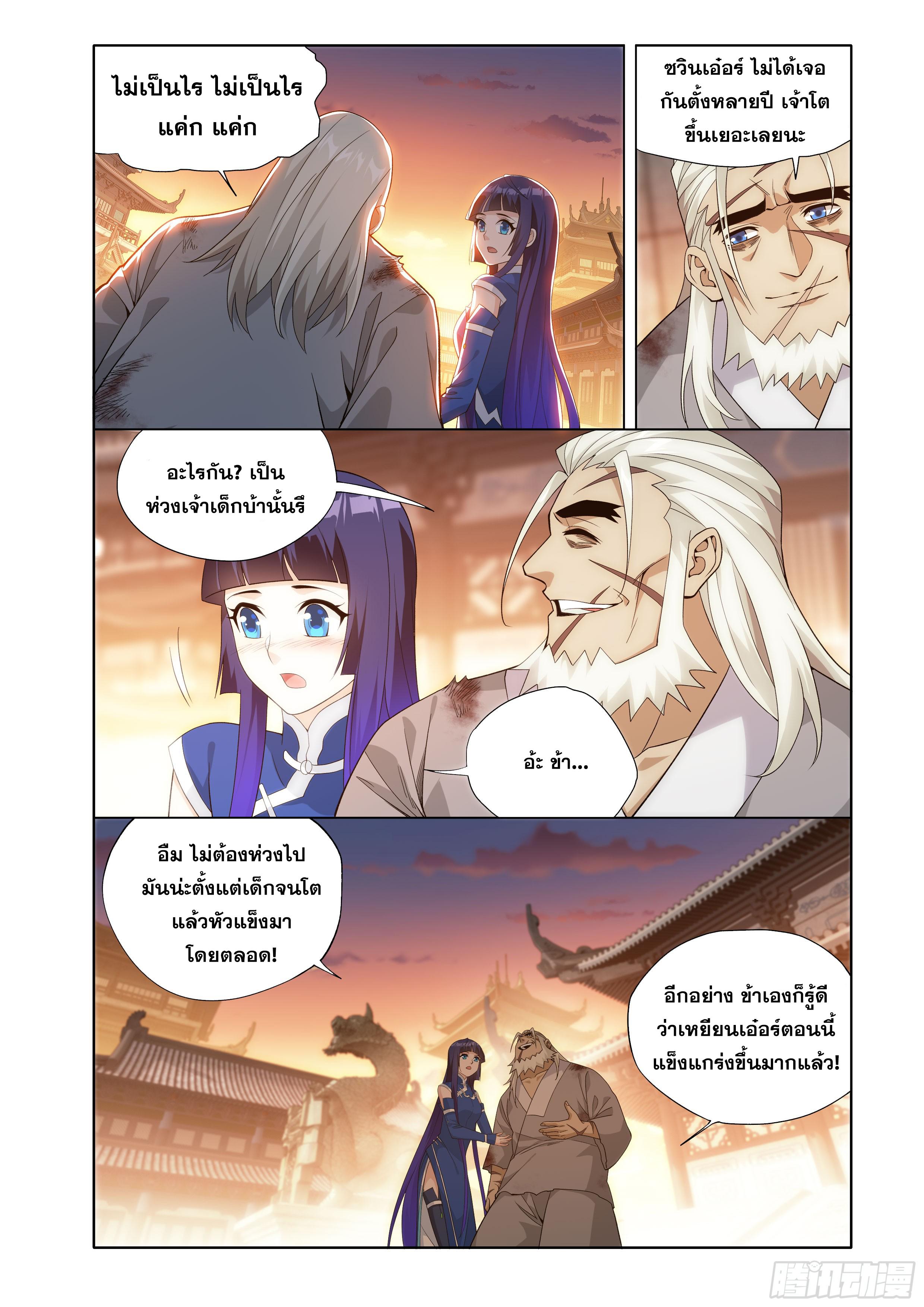 Manga-lc-com อ่านมังงะ อ่านการ์ตูน ออนไลน์ ฟรี Doupo Cangqiong ตอนที่ 1 2 3 4 5 6 7 8 9 10 11 12 13 14 ฟรี ไม่มีโฆษณา Manga-lc - อ่าน มังงะ อ่าน การ์ตูน ออนไลน์ อ่านมังงะ ฟรี