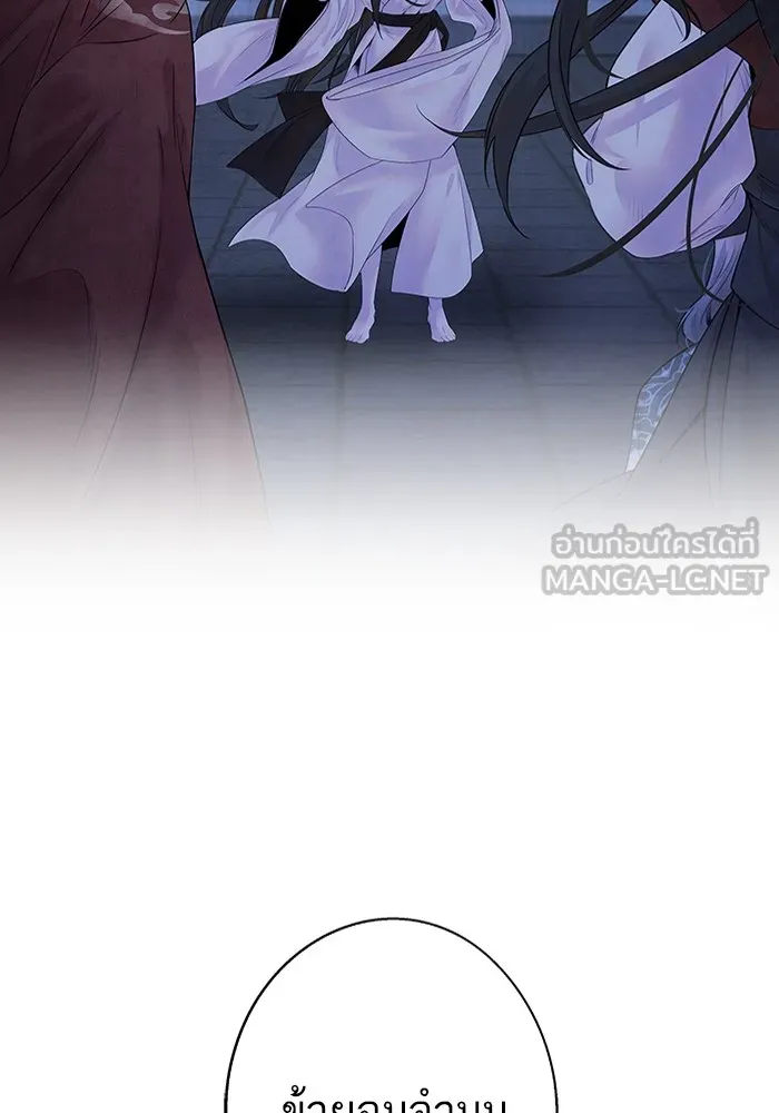 อาซา ตอนที่ 5 การปะทะ รูปที่ 69