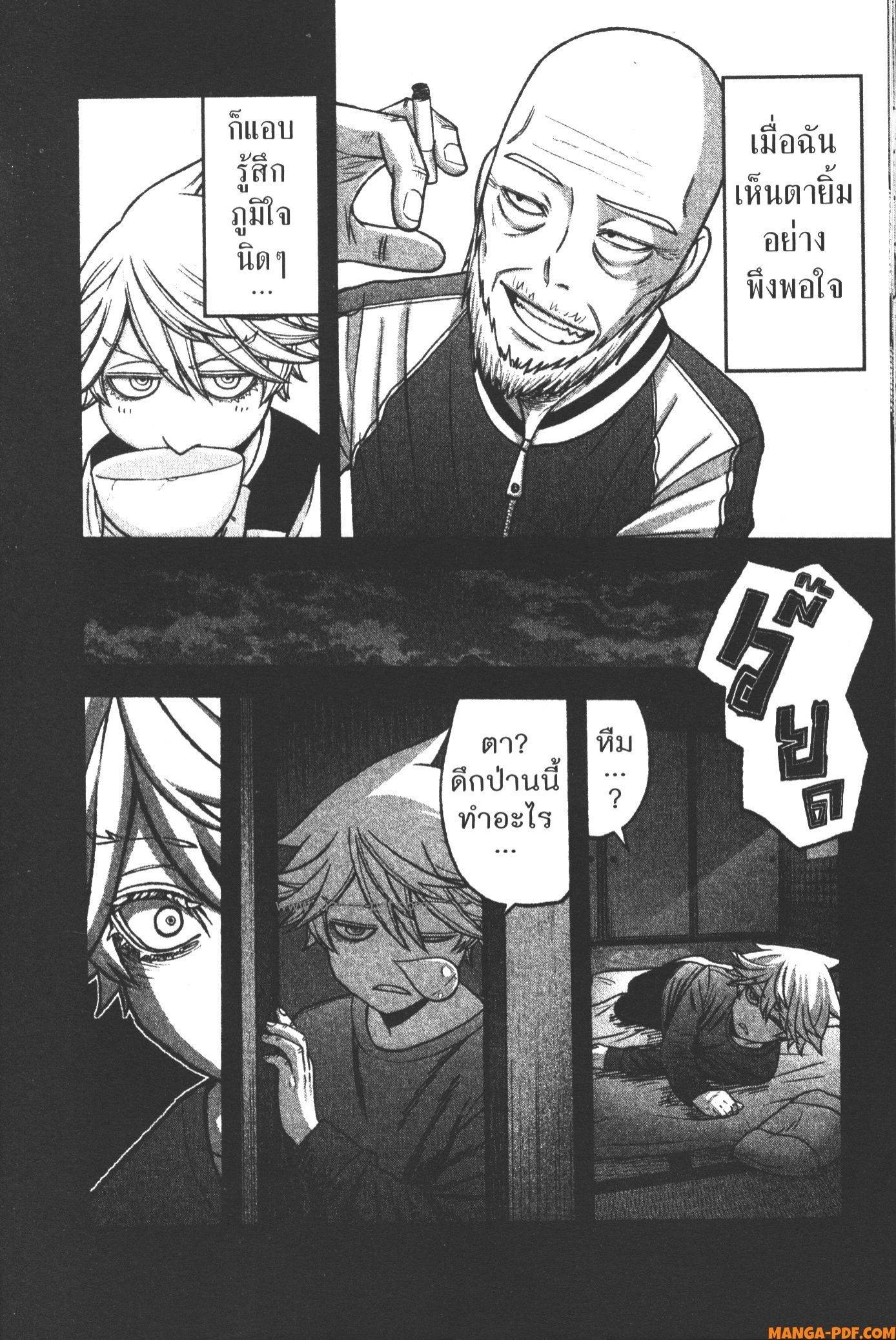 Manga-lc-com อ่านมังงะ อ่านการ์ตูน ออนไลน์ ฟรี Tougen Anki สงครามเลือดอสูร ตอนที่ 1 2 3 4 5 6 7 8 9 10 11 12 13 14 ฟรี ไม่มีโฆษณา Manga-lc - อ่าน มังงะ อ่าน การ์ตูน ออนไลน์ อ่านมังงะ ฟรี