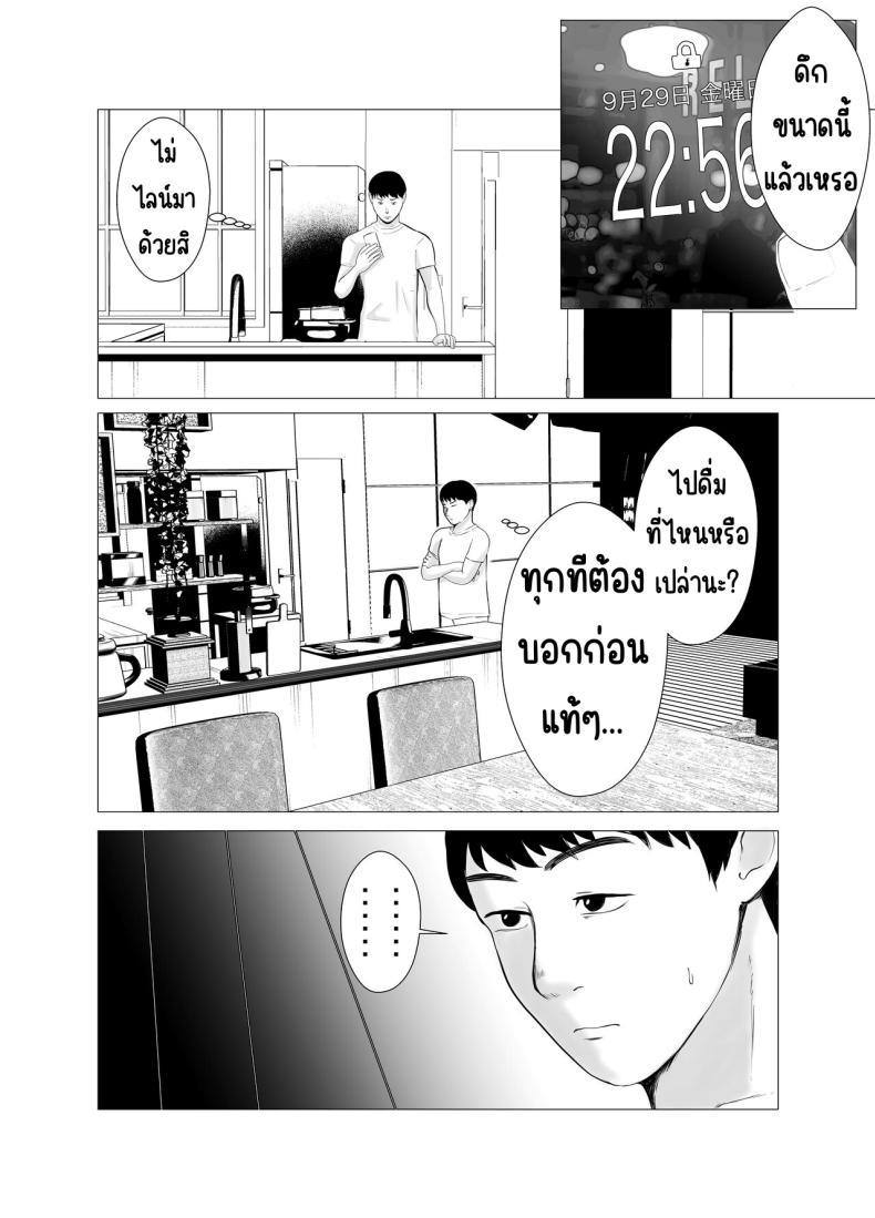 Doujin-Lc- อ่าน โดจิน มังฮวา เกาหลี ญี่ปุ่น จีน แปลไทย ปัญหาของเภสัชกรสาวสวย [Bad End Dreamer] Hameotoshi Bijin Yakuzaishi no Nayamigoto ตอนที่ 1 2 3 4 5 6 7 8 9 10 11 12 13 14 ฟรี ไม่มีโฆษณา อ่าน โดจิน Manhwa เกาหลี ญี่ปุ่น จีน เรามีครบ คัดมาให้เน้นๆ โดจิน 18+ รับประกันความฟินโดย  Doujin Lc