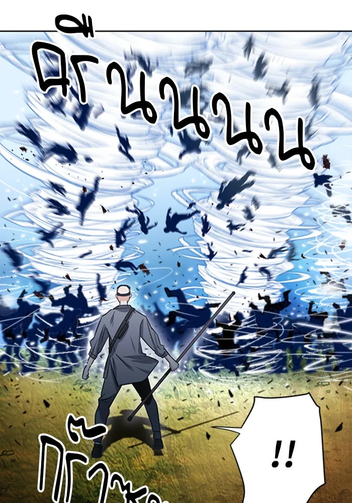 ดรูอิดแห่งสถานีโซล ตอนที่ 43 รูปที่ 82