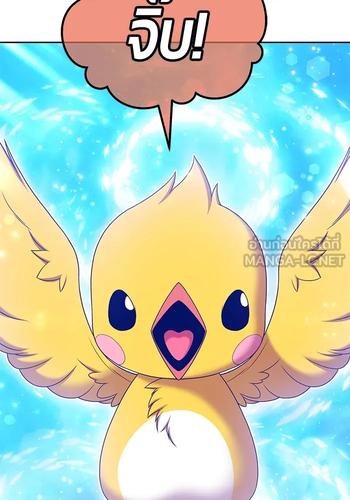 +99 ท่อนไม้พร้อมบวก ตอนที่ 14 ผู้เล่นปนเปื้อน vs พีซ (3) รูปที่ 243