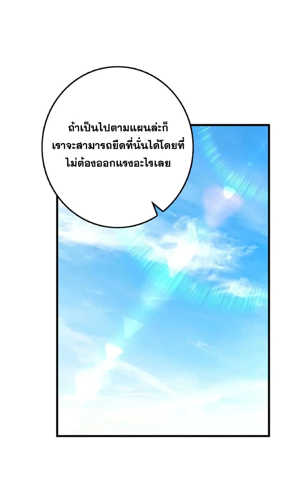 Manga-lc-com อ่านมังงะ อ่านการ์ตูน ออนไลน์ ฟรี Release That Witch ตอนที่ 1 2 3 4 5 6 7 8 9 10 11 12 13 14 ฟรี ไม่มีโฆษณา Manga-lc - อ่าน มังงะ อ่าน การ์ตูน ออนไลน์ อ่านมังงะ ฟรี