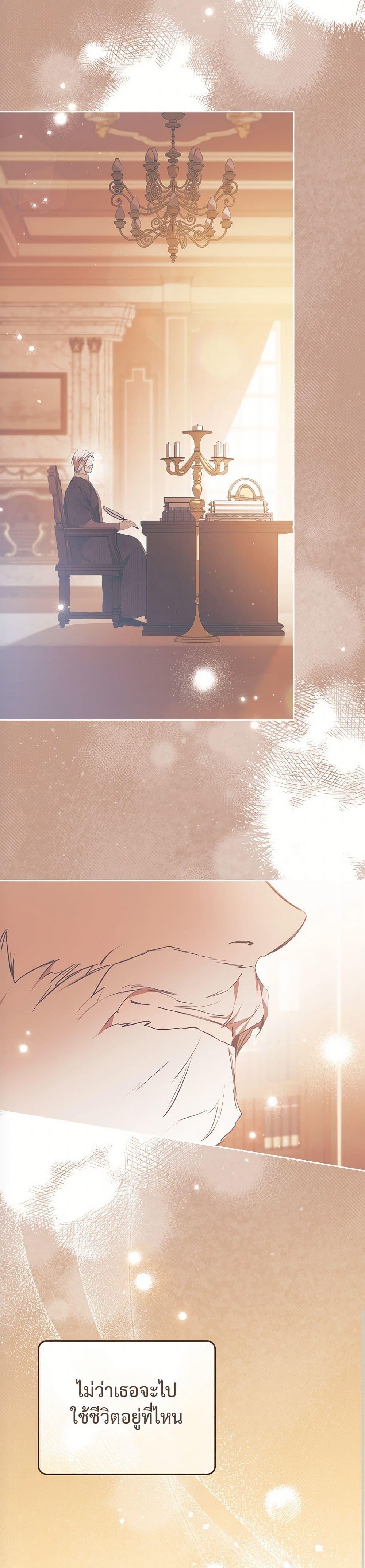 Manga-lc-com อ่านมังงะ อ่านการ์ตูน ออนไลน์ ฟรี In This Life, I Will Be the Lord ตอนที่ 1 2 3 4 5 6 7 8 9 10 11 12 13 14 ฟรี ไม่มีโฆษณา Manga-lc - อ่าน มังงะ อ่าน การ์ตูน ออนไลน์ อ่านมังงะ ฟรี