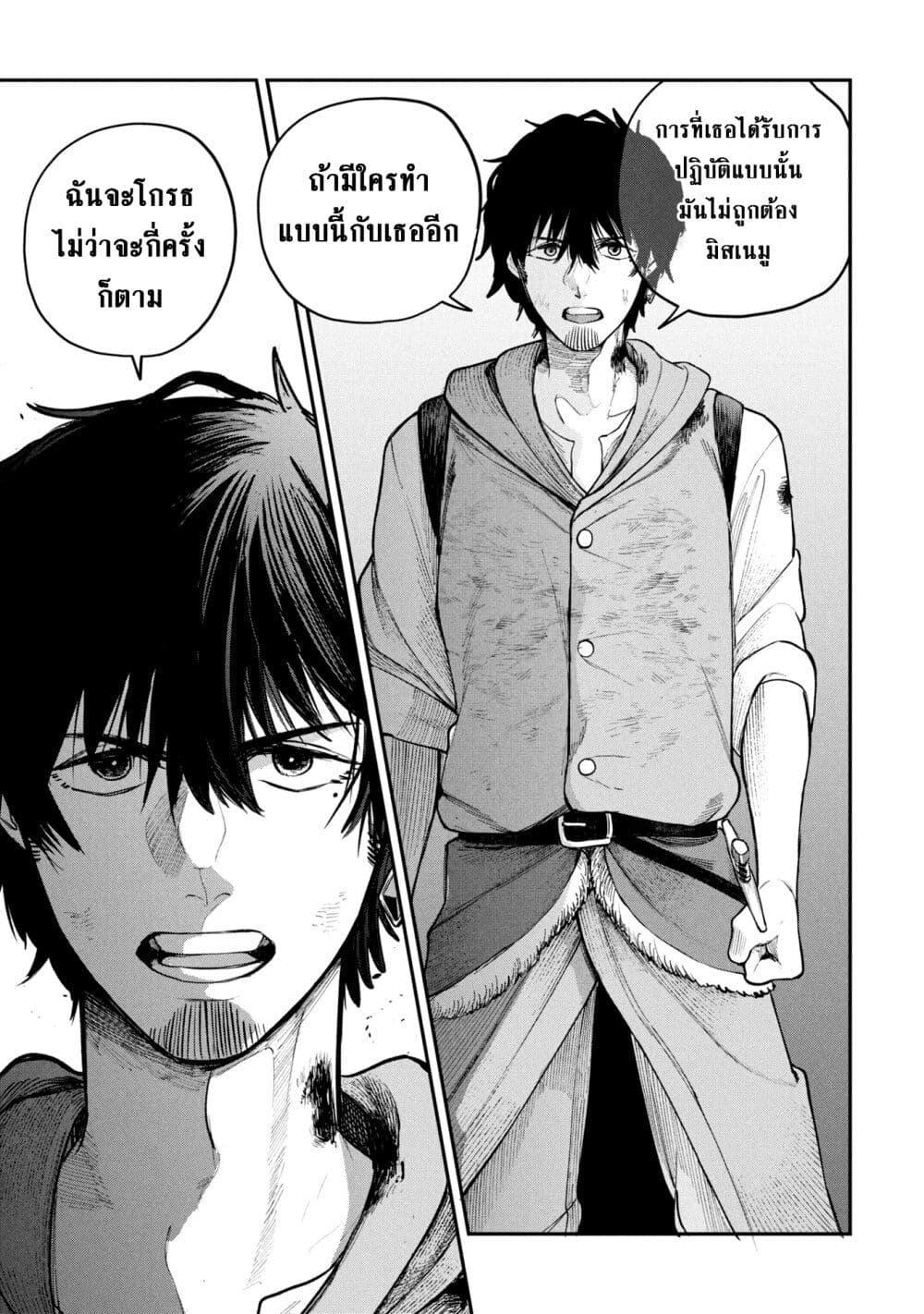 Manga-lc-com อ่านมังงะ อ่านการ์ตูน ออนไลน์ ฟรี Shitai Katsugi no Nemu ตอนที่ 1 2 3 4 5 6 7 8 9 10 11 12 13 14 ฟรี ไม่มีโฆษณา Manga-lc - อ่าน มังงะ อ่าน การ์ตูน ออนไลน์ อ่านมังงะ ฟรี