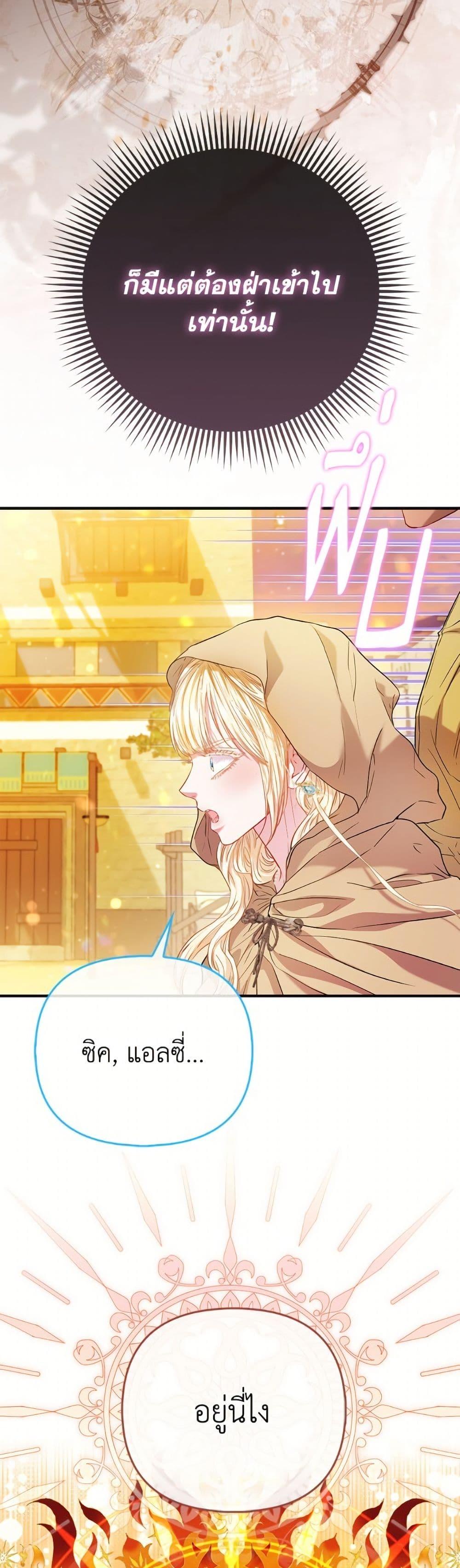 Manga-lc-com อ่านมังงะ อ่านการ์ตูน ออนไลน์ ฟรี I’m the Princess of All ตอนที่ 1 2 3 4 5 6 7 8 9 10 11 12 13 14 ฟรี ไม่มีโฆษณา Manga-lc - อ่าน มังงะ อ่าน การ์ตูน ออนไลน์ อ่านมังงะ ฟรี