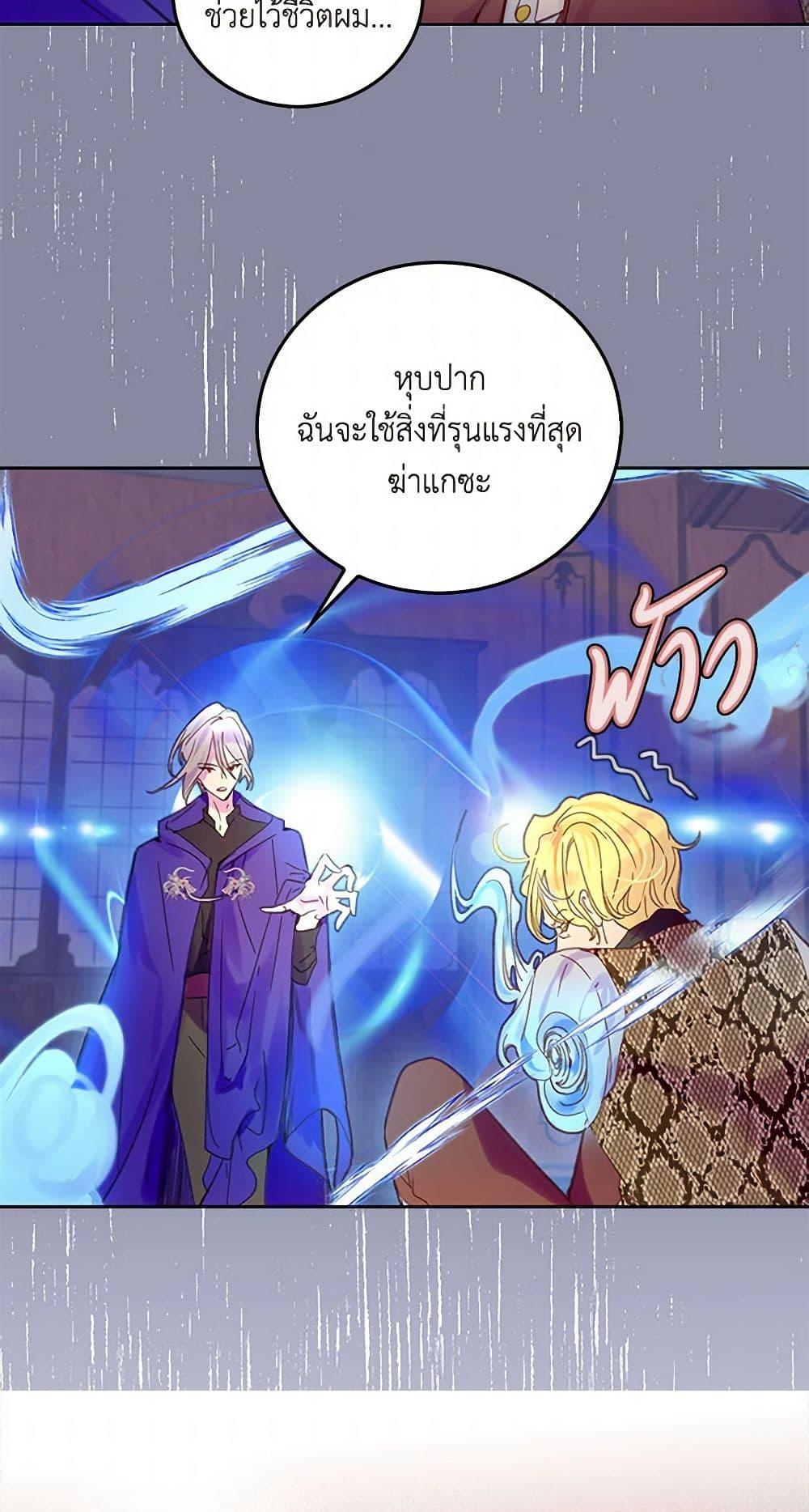Manga-lc-com อ่านมังงะ อ่านการ์ตูน ออนไลน์ ฟรี Miss Not-So Sidekick ตอนที่ 1 2 3 4 5 6 7 8 9 10 11 12 13 14 ฟรี ไม่มีโฆษณา Manga-lc - อ่าน มังงะ อ่าน การ์ตูน ออนไลน์ อ่านมังงะ ฟรี