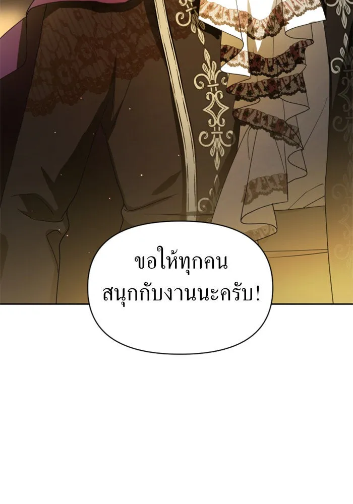 ชิงชีวิตพลิกลิขิตชะตา ตอนที่ 79. พี่ชายและน้องสาว(2) รูปที่ 2