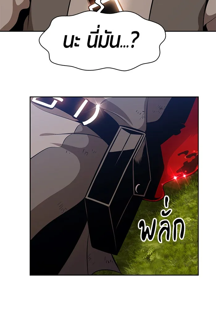 +99 ท่อนไม้พร้อมบวก ตอนที่ 1 รูปที่ 89