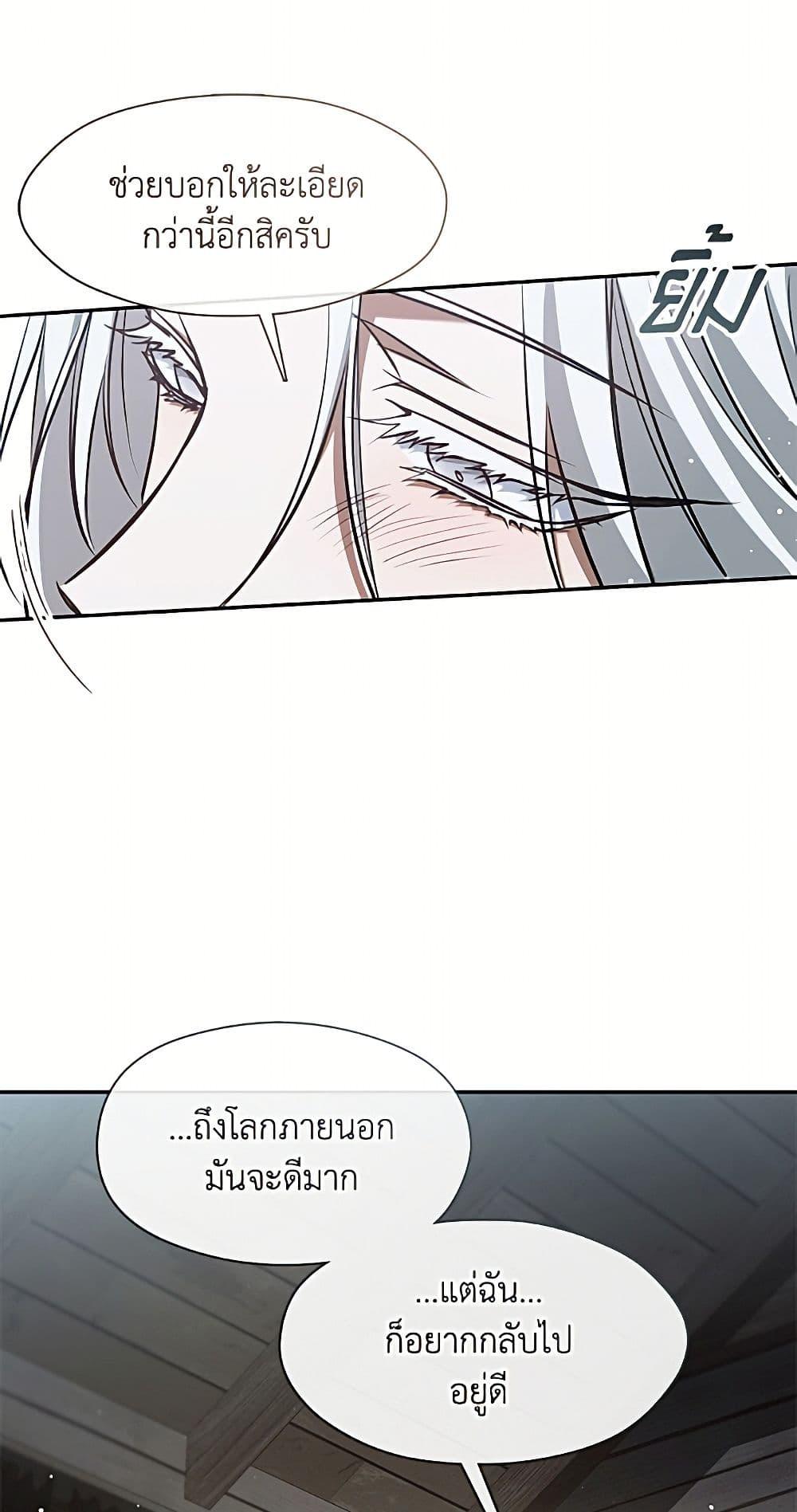 Manga-lc-com อ่านมังงะ อ่านการ์ตูน ออนไลน์ ฟรี I Failed To Throw The Villain Away ตอนที่ 1 2 3 4 5 6 7 8 9 10 11 12 13 14 ฟรี ไม่มีโฆษณา Manga-lc - อ่าน มังงะ อ่าน การ์ตูน ออนไลน์ อ่านมังงะ ฟรี